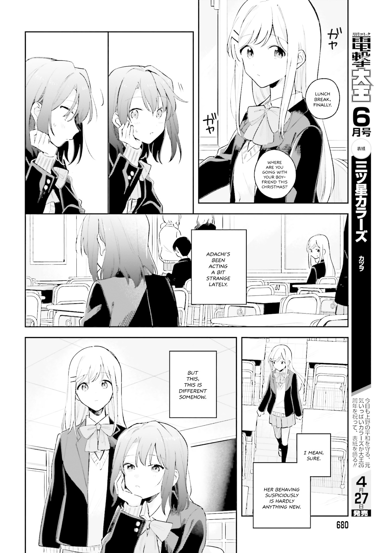 Adachi to Shimamura (Moke Yuzuhara) Chapter 10 page 4 - Chapter 10: Strange☆Adachi