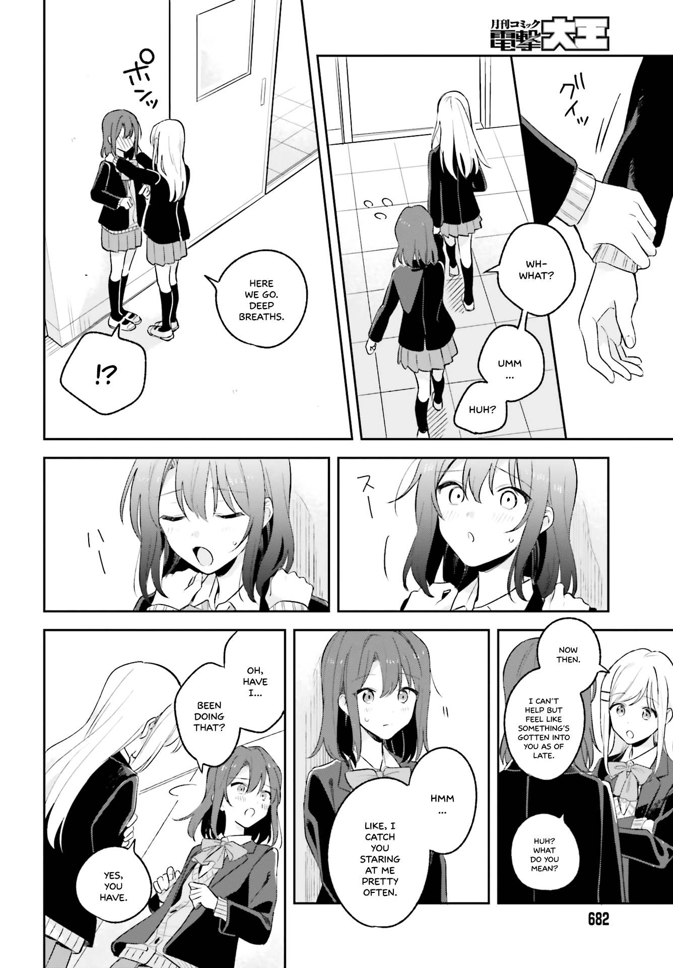 Adachi to Shimamura (Moke Yuzuhara) Chapter 10 page 6 - Chapter 10: Strange☆Adachi