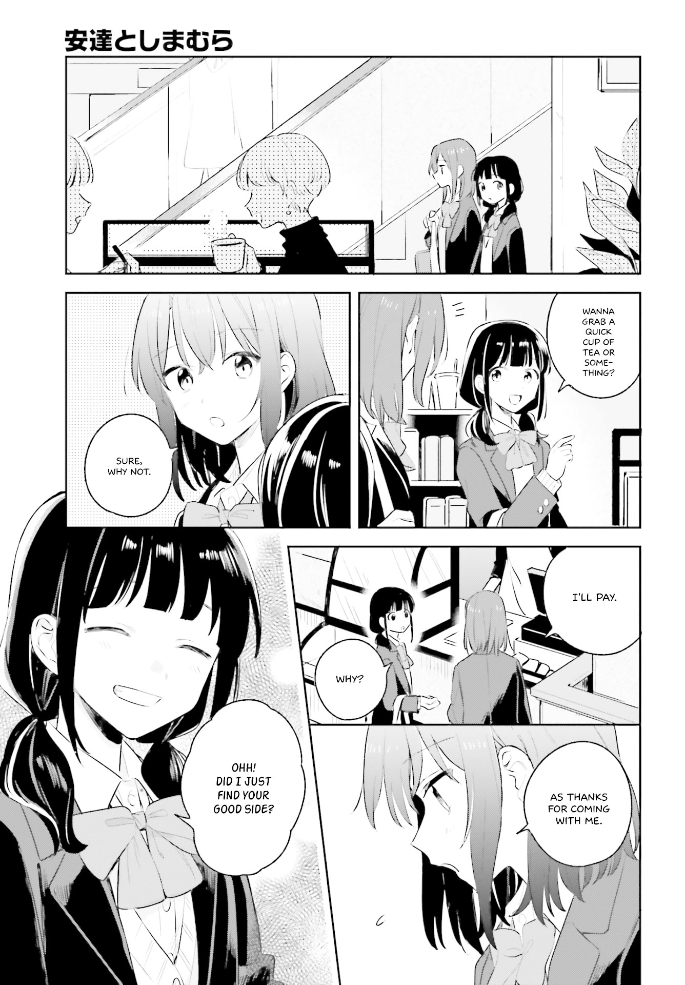 Adachi to Shimamura (Moke Yuzuhara) Chapter 11 page 19 - Chapter 11: Christmas Ongoing; Adachi's Thoughts