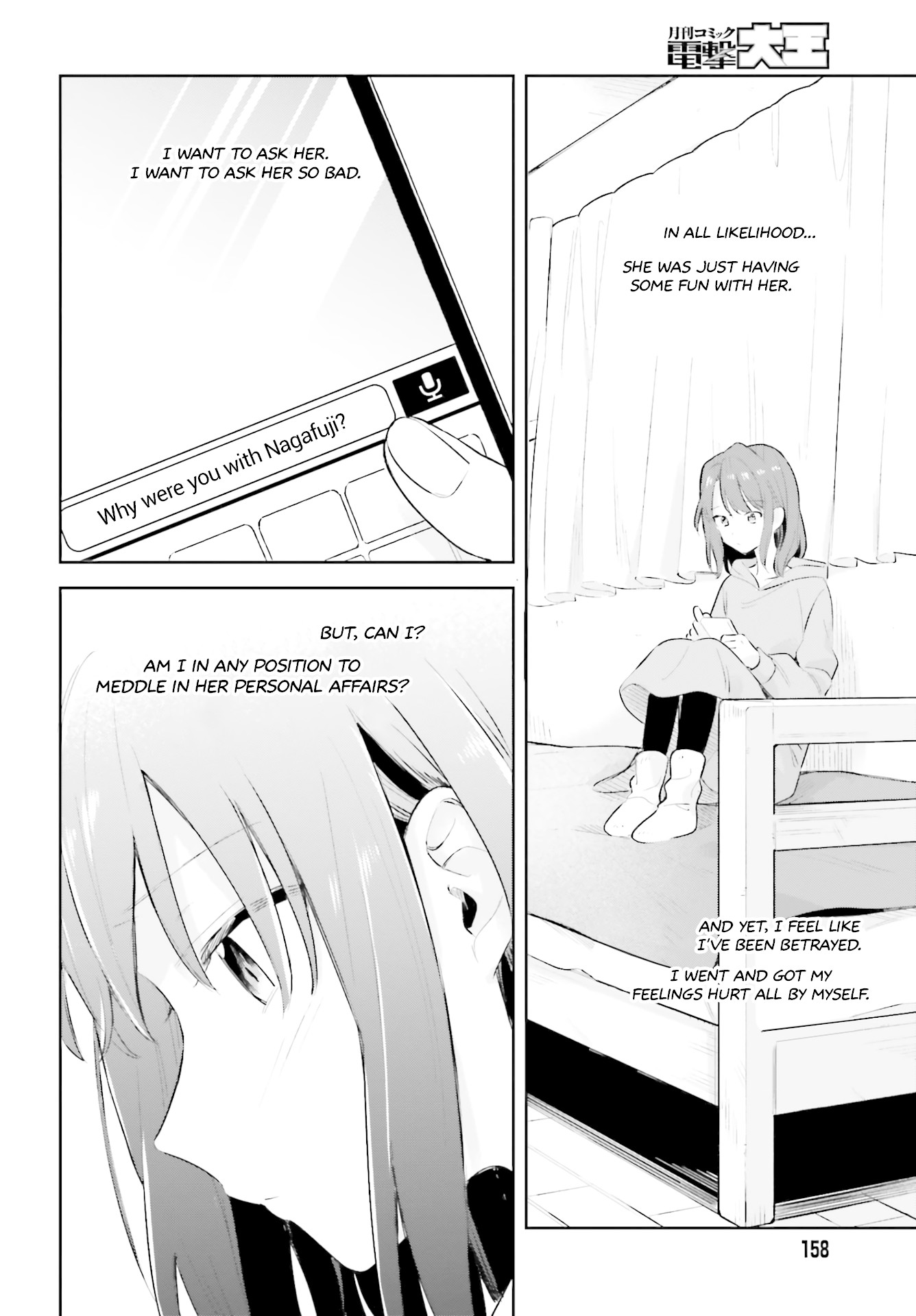 Adachi to Shimamura (Moke Yuzuhara) Chapter 11 page 26 - Chapter 11: Christmas Ongoing; Adachi's Thoughts
