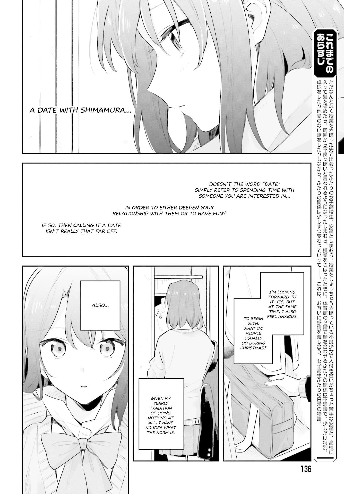 Adachi to Shimamura (Moke Yuzuhara) Chapter 11 page 4 - Chapter 11: Christmas Ongoing; Adachi's Thoughts