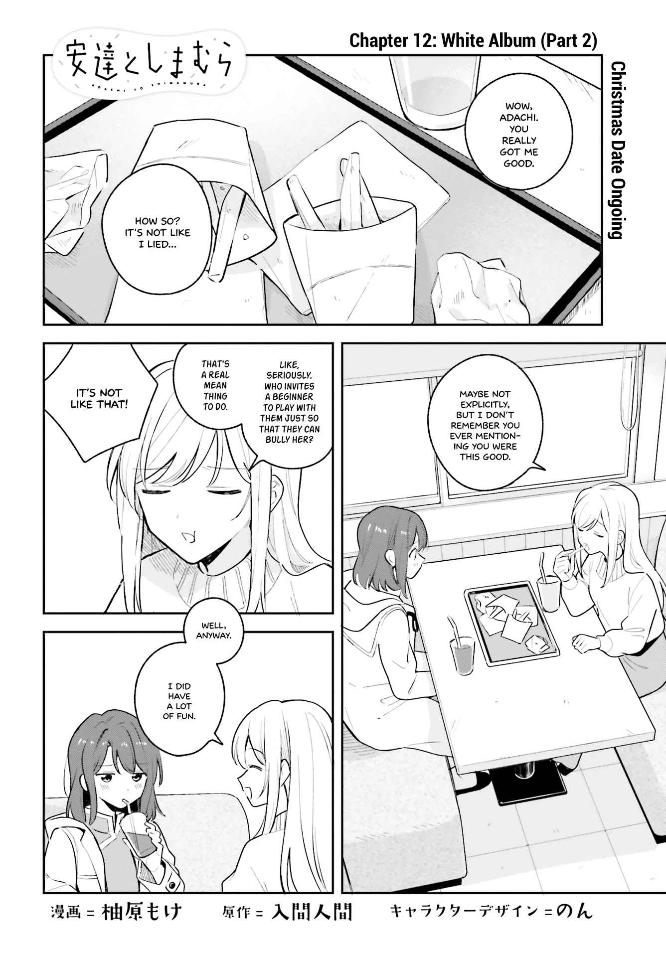 Adachi to Shimamura (Moke Yuzuhara) Chapter 12.5 page 1 - Chapter 12.5: White Album (Part 2)
