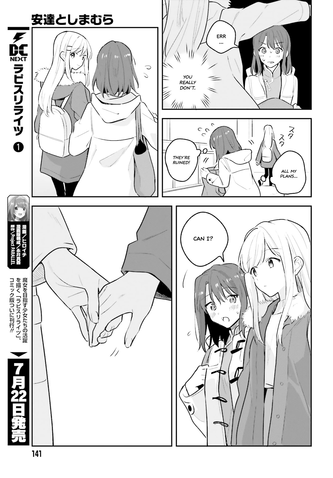 Adachi to Shimamura (Moke Yuzuhara) Chapter 12.5 page 10 - Chapter 12.5: White Album (Part 2)