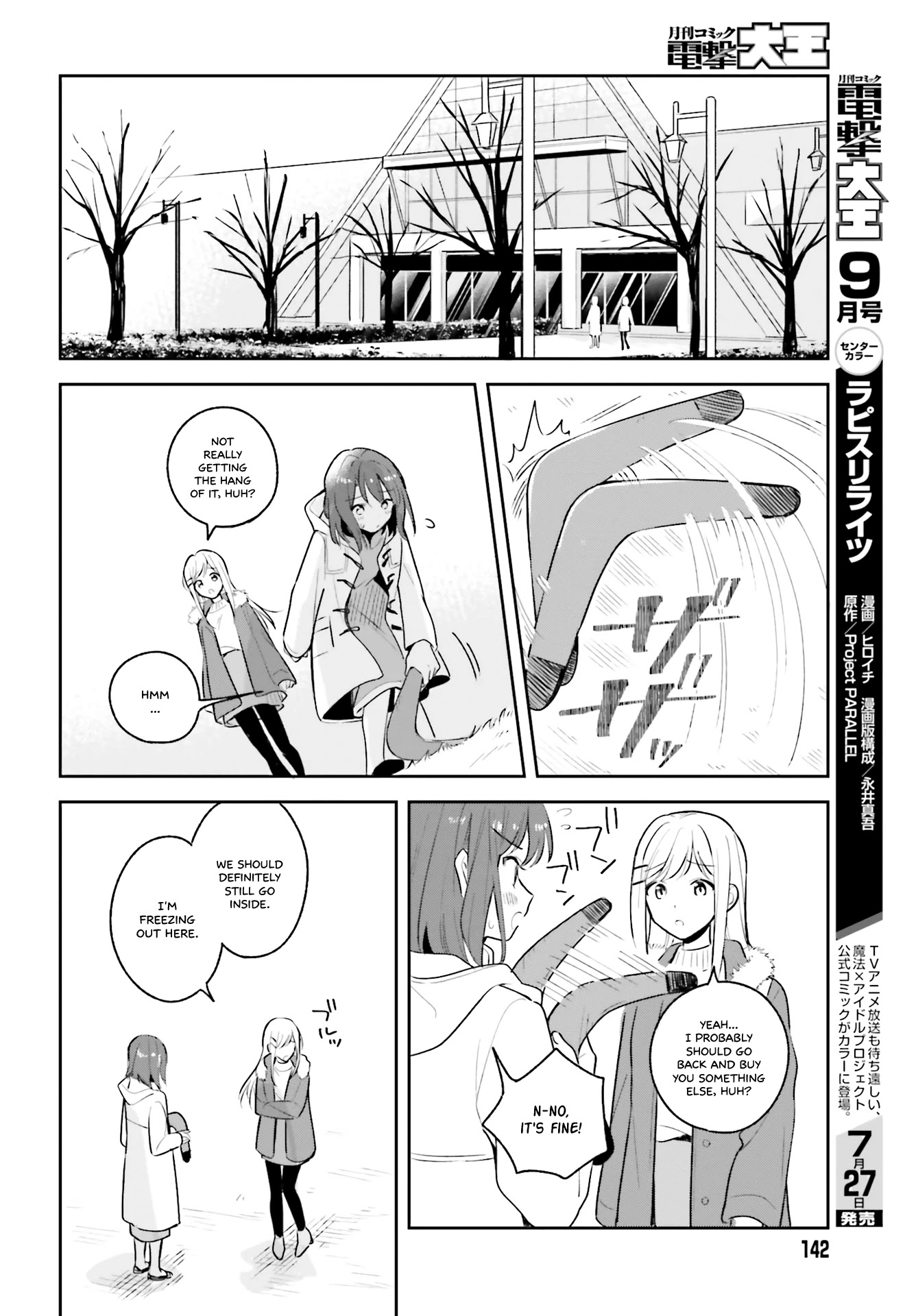Adachi to Shimamura (Moke Yuzuhara) Chapter 12.5 page 11 - Chapter 12.5: White Album (Part 2)