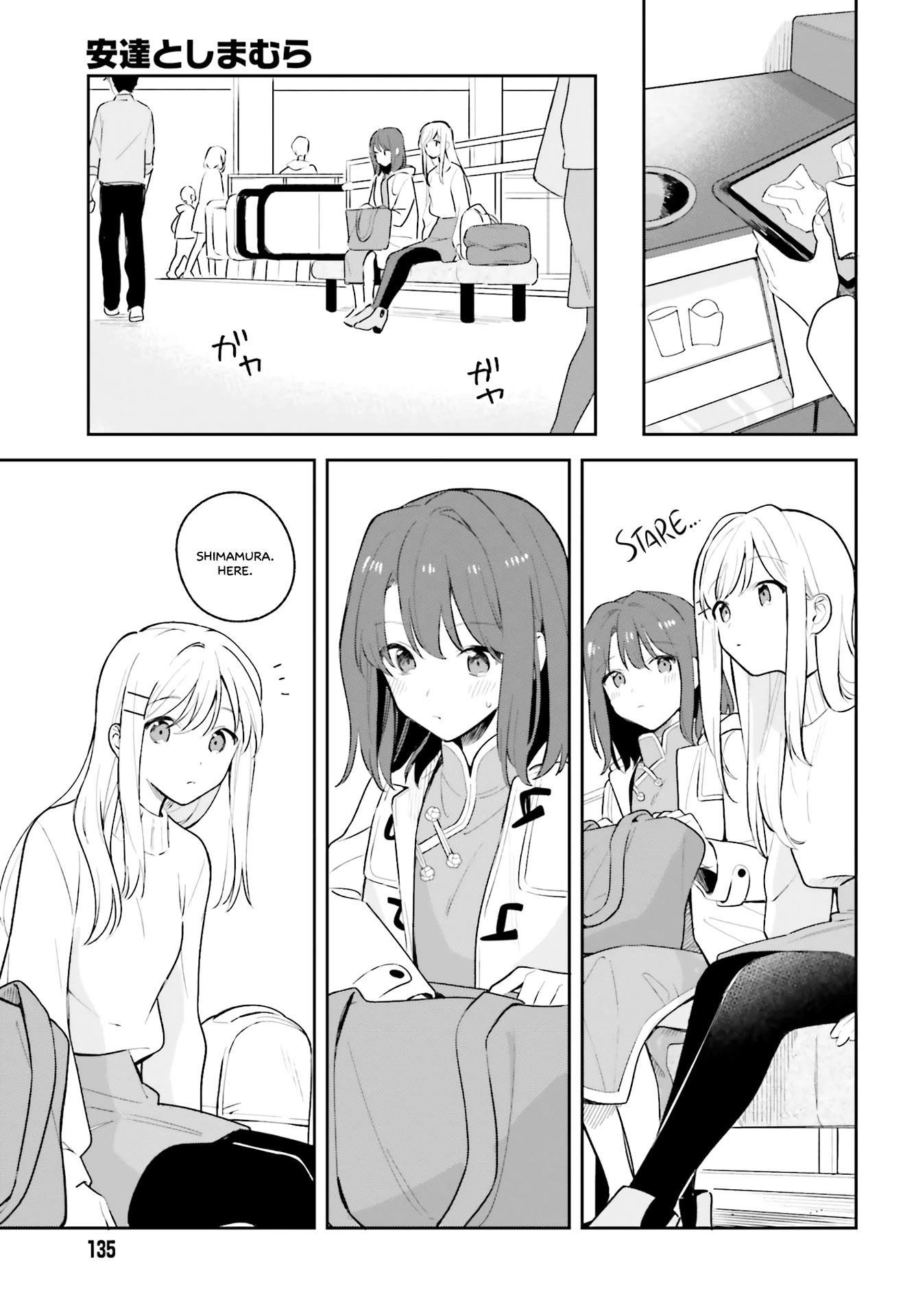 Adachi to Shimamura (Moke Yuzuhara) Chapter 12.5 page 4 - Chapter 12.5: White Album (Part 2)