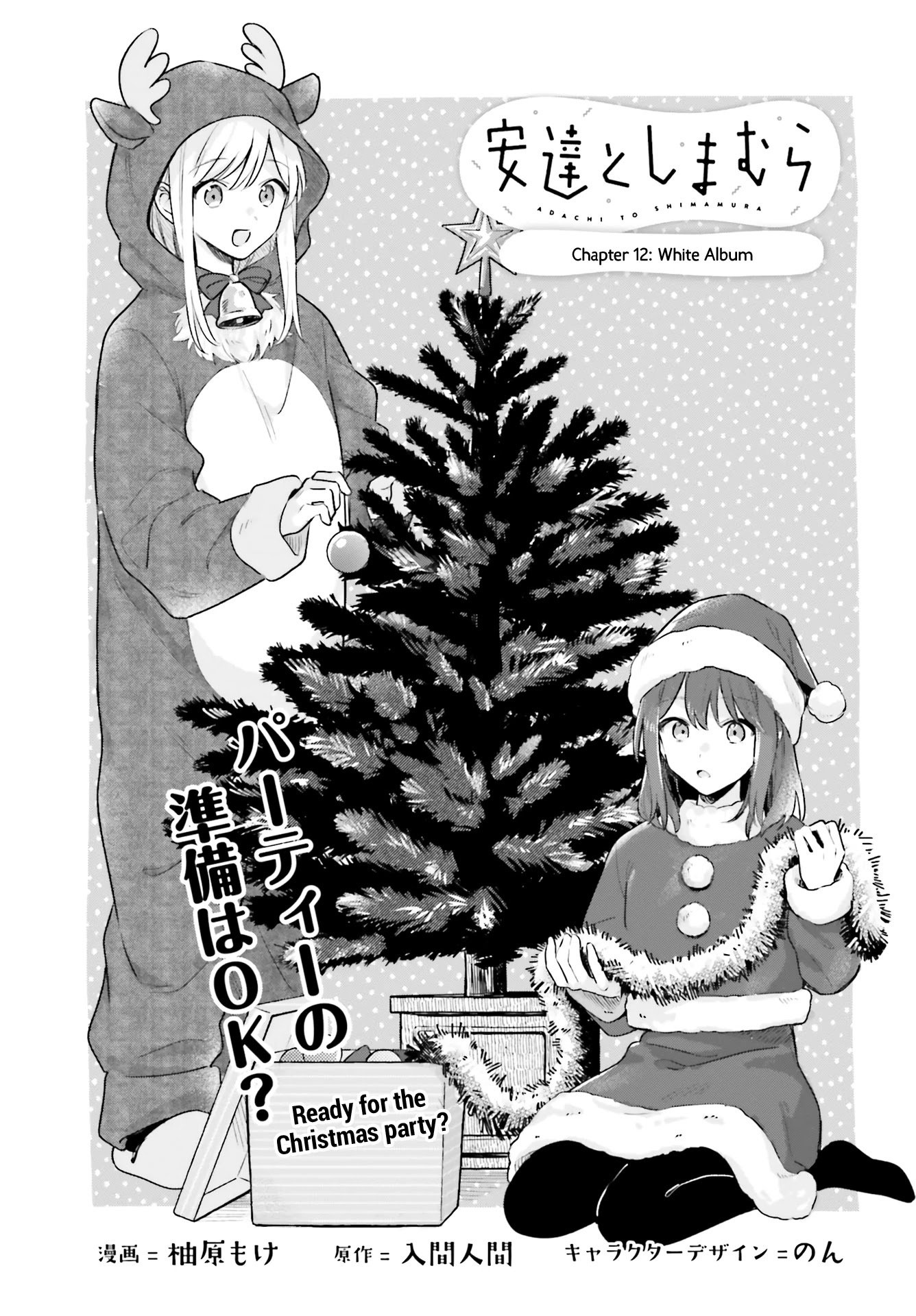 Adachi to Shimamura (Moke Yuzuhara) Chapter 12 page 1 - Chapter 12: White Album