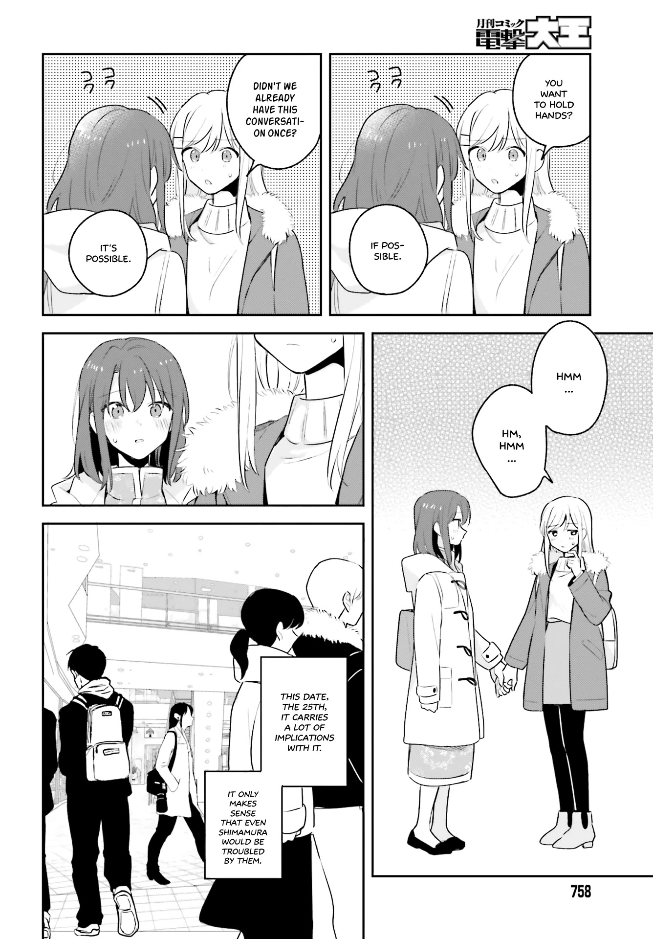 Adachi to Shimamura (Moke Yuzuhara) Chapter 12 page 10 - Chapter 12: White Album