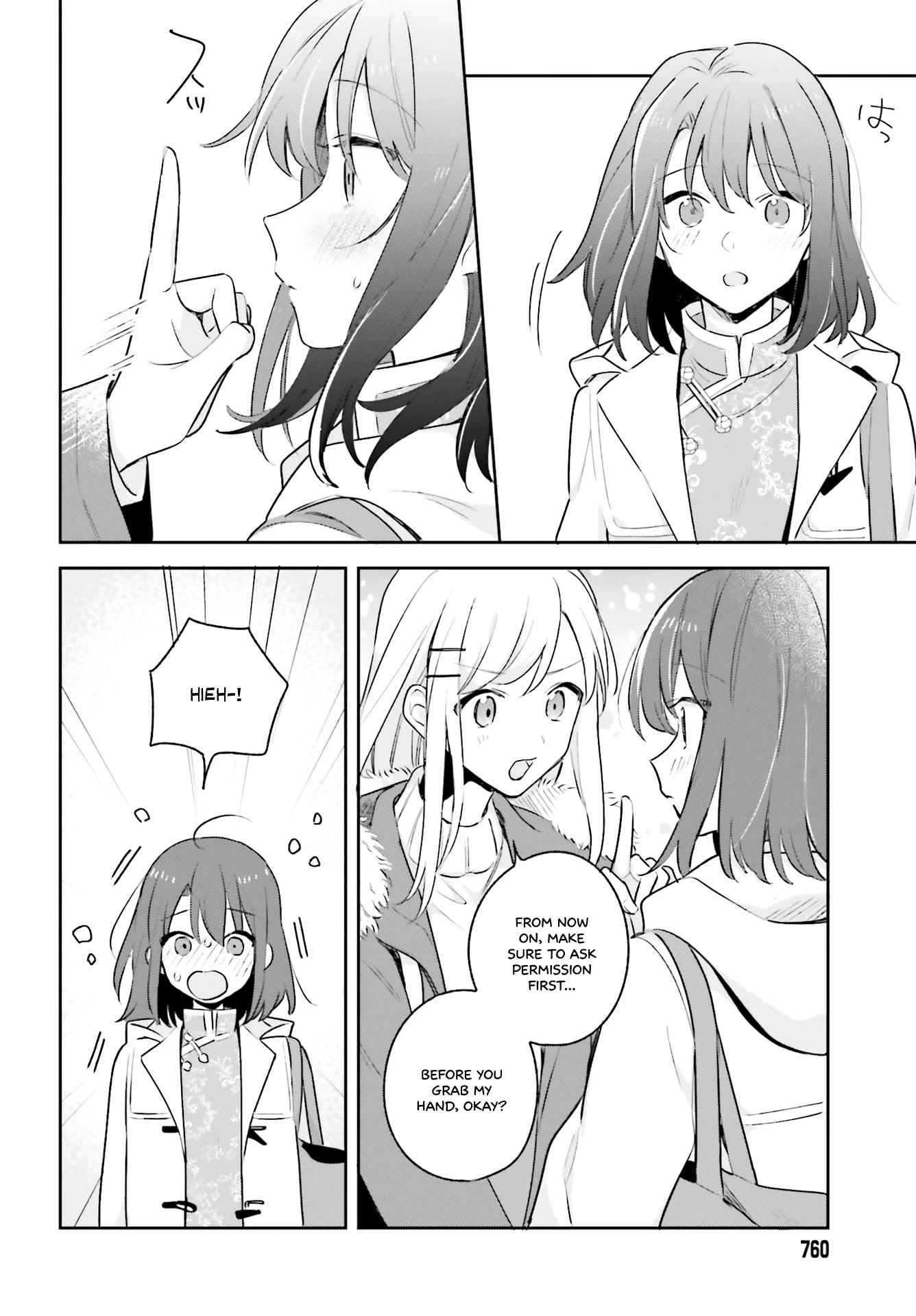 Adachi to Shimamura (Moke Yuzuhara) Chapter 12 page 12 - Chapter 12: White Album