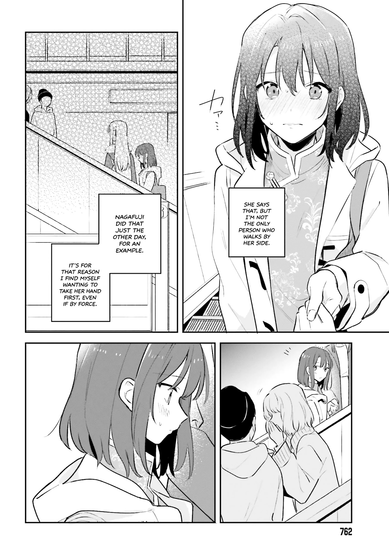 Adachi to Shimamura (Moke Yuzuhara) Chapter 12 page 14 - Chapter 12: White Album