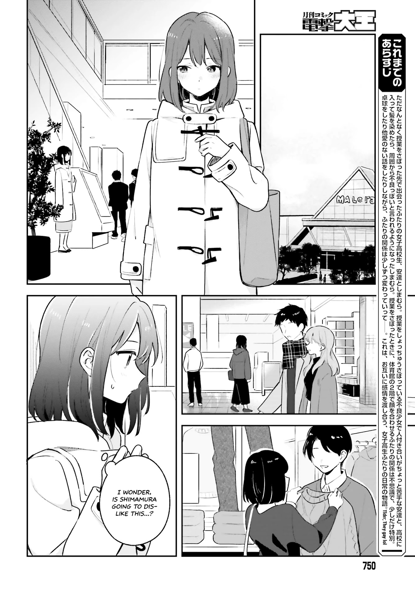 Adachi to Shimamura (Moke Yuzuhara) Chapter 12 page 2 - Chapter 12: White Album