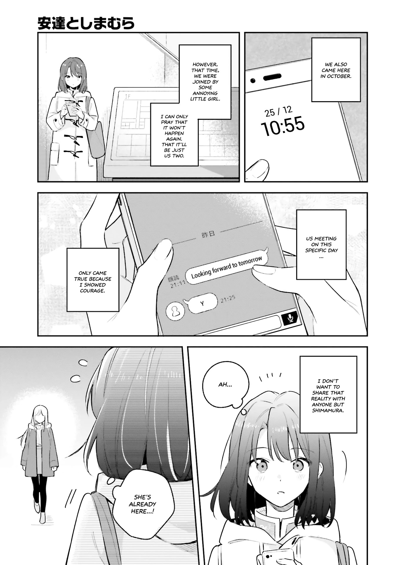 Adachi to Shimamura (Moke Yuzuhara) Chapter 12 page 3 - Chapter 12: White Album