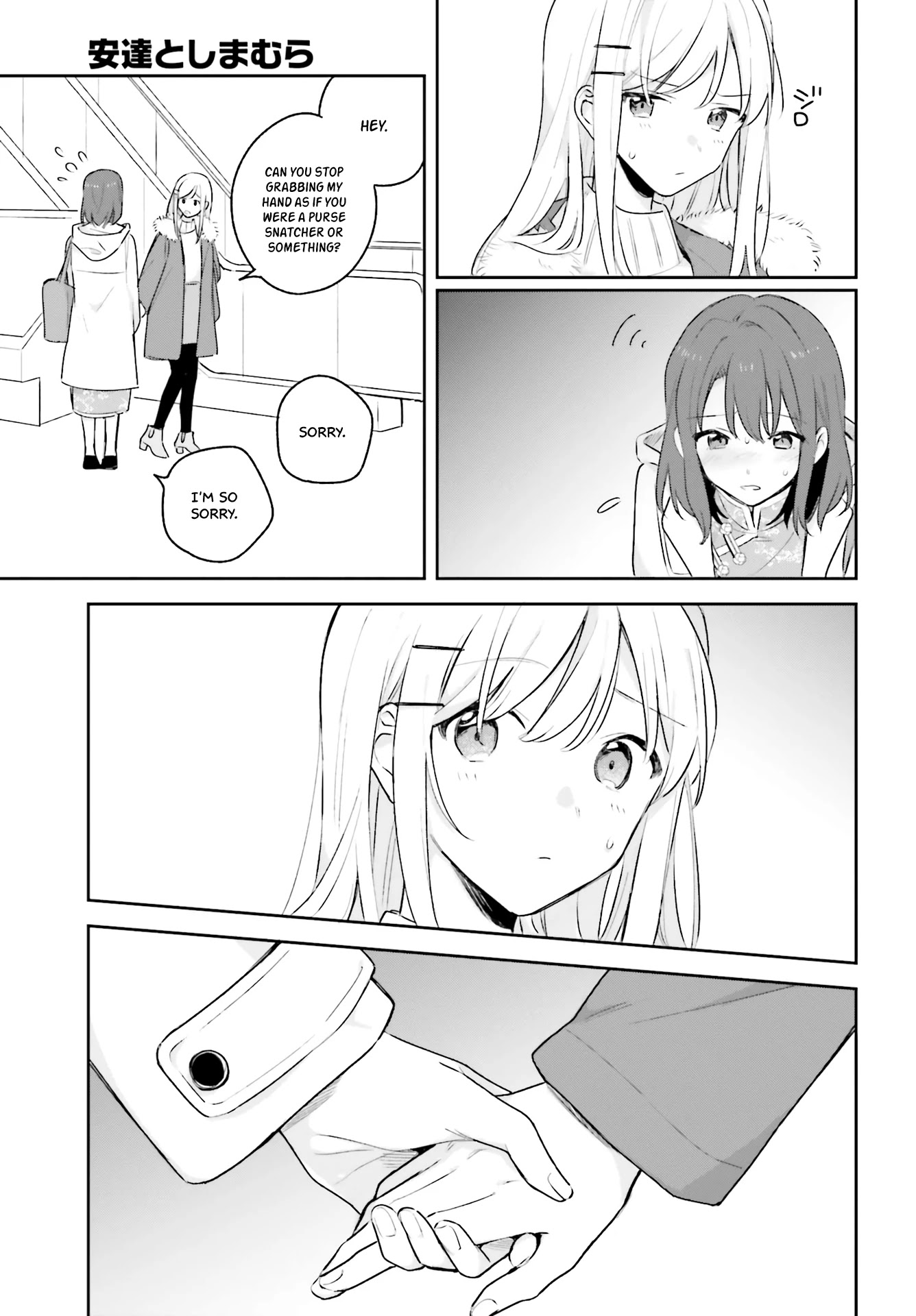 Adachi to Shimamura (Moke Yuzuhara) Chapter 12 page 9 - Chapter 12: White Album