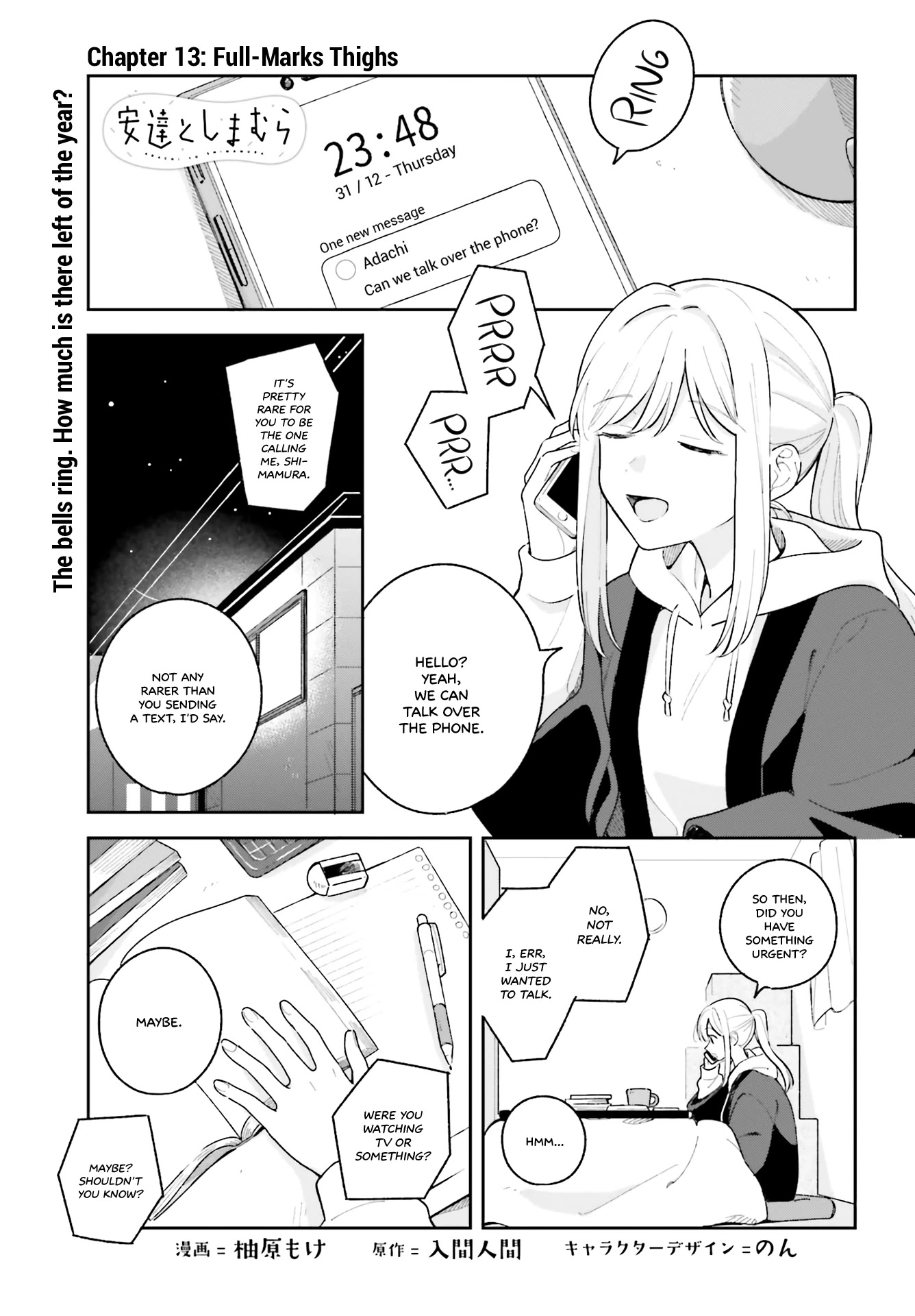 Adachi to Shimamura (Moke Yuzuhara) Chapter 13 page 1 - Chapter 13: Full-Marks Thighs