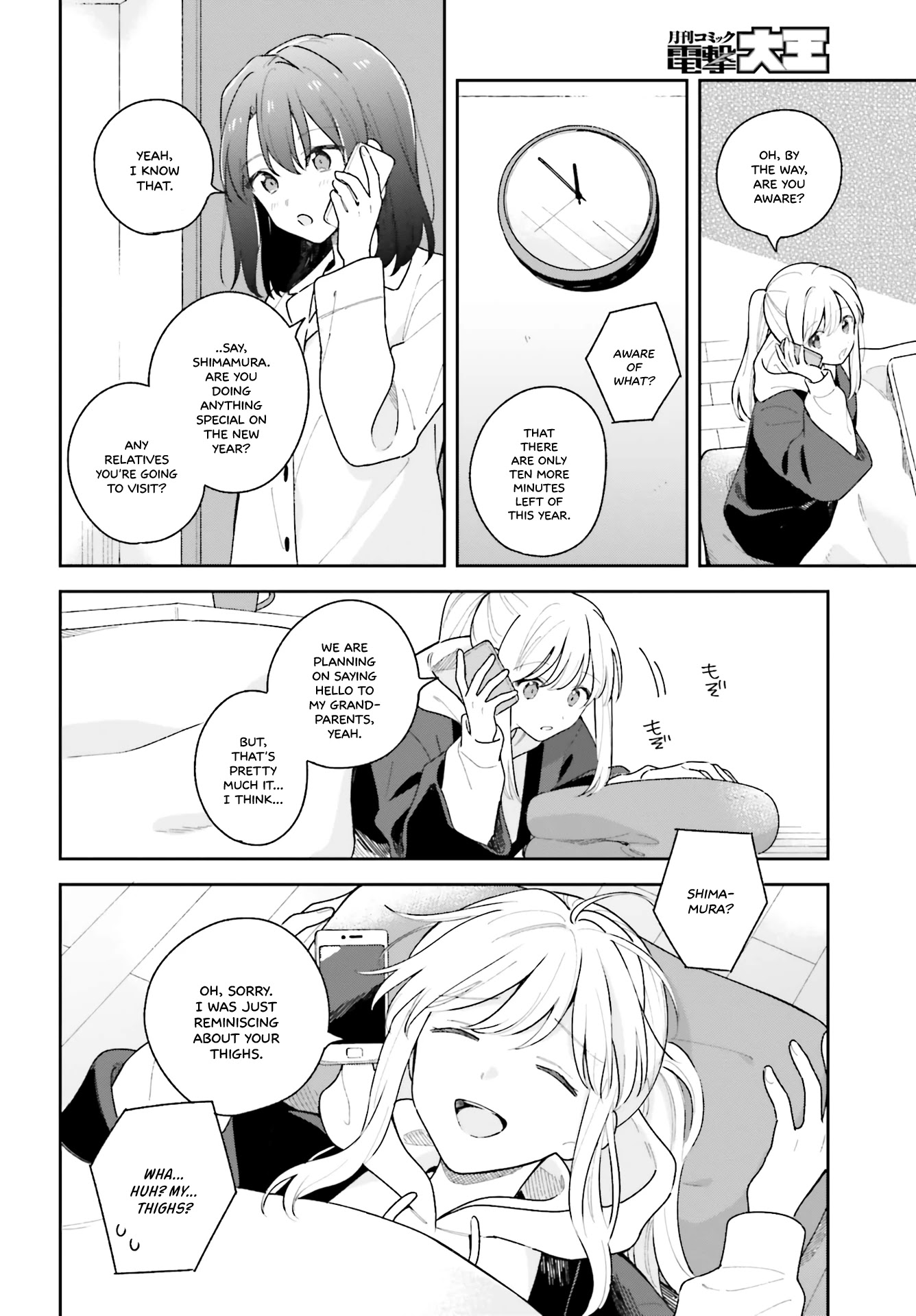 Adachi to Shimamura (Moke Yuzuhara) Chapter 13 page 2 - Chapter 13: Full-Marks Thighs