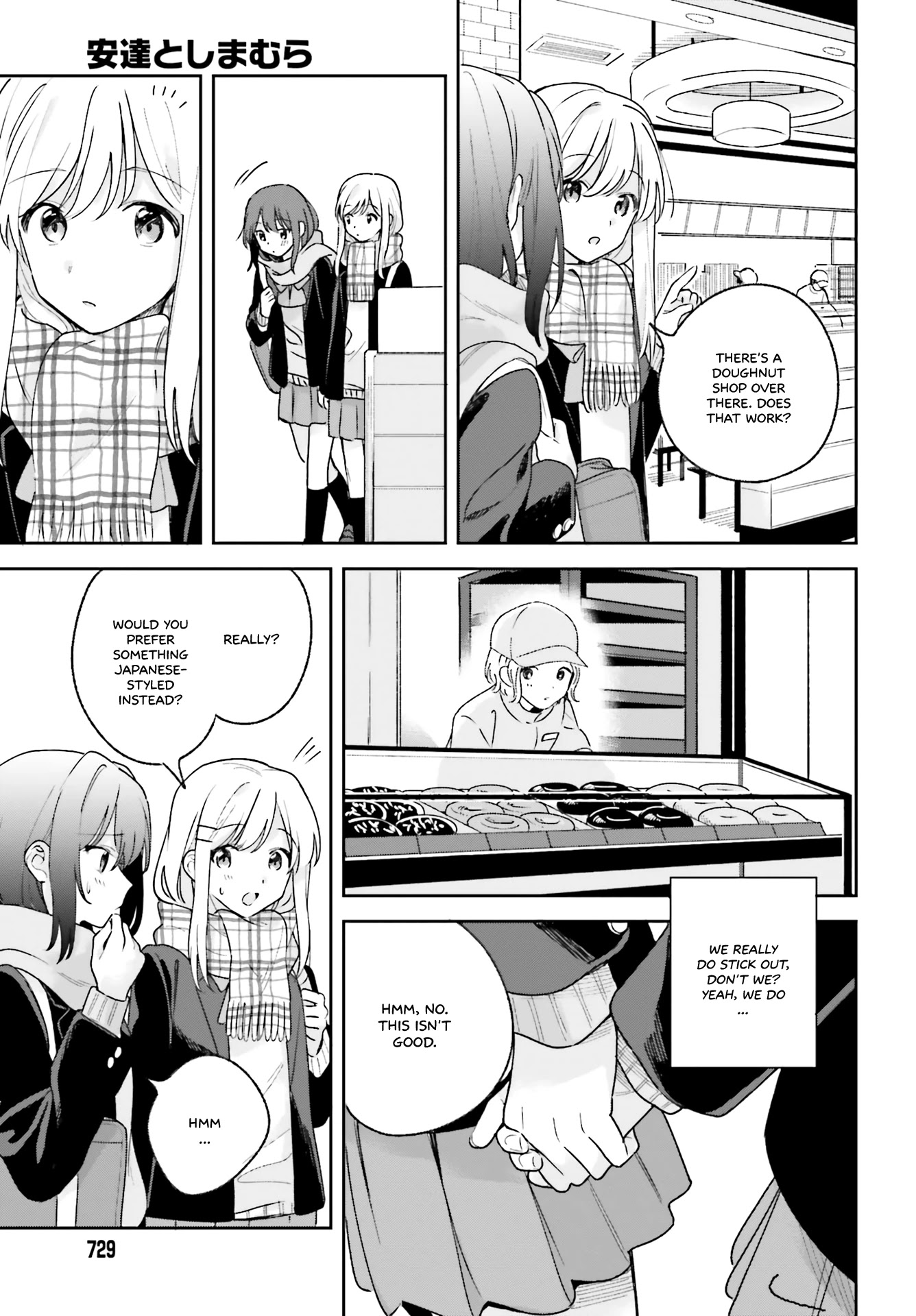 Adachi to Shimamura (Moke Yuzuhara) Chapter 14 page 11 - Chapter 14: Pick a Chocolate Fitting of Me