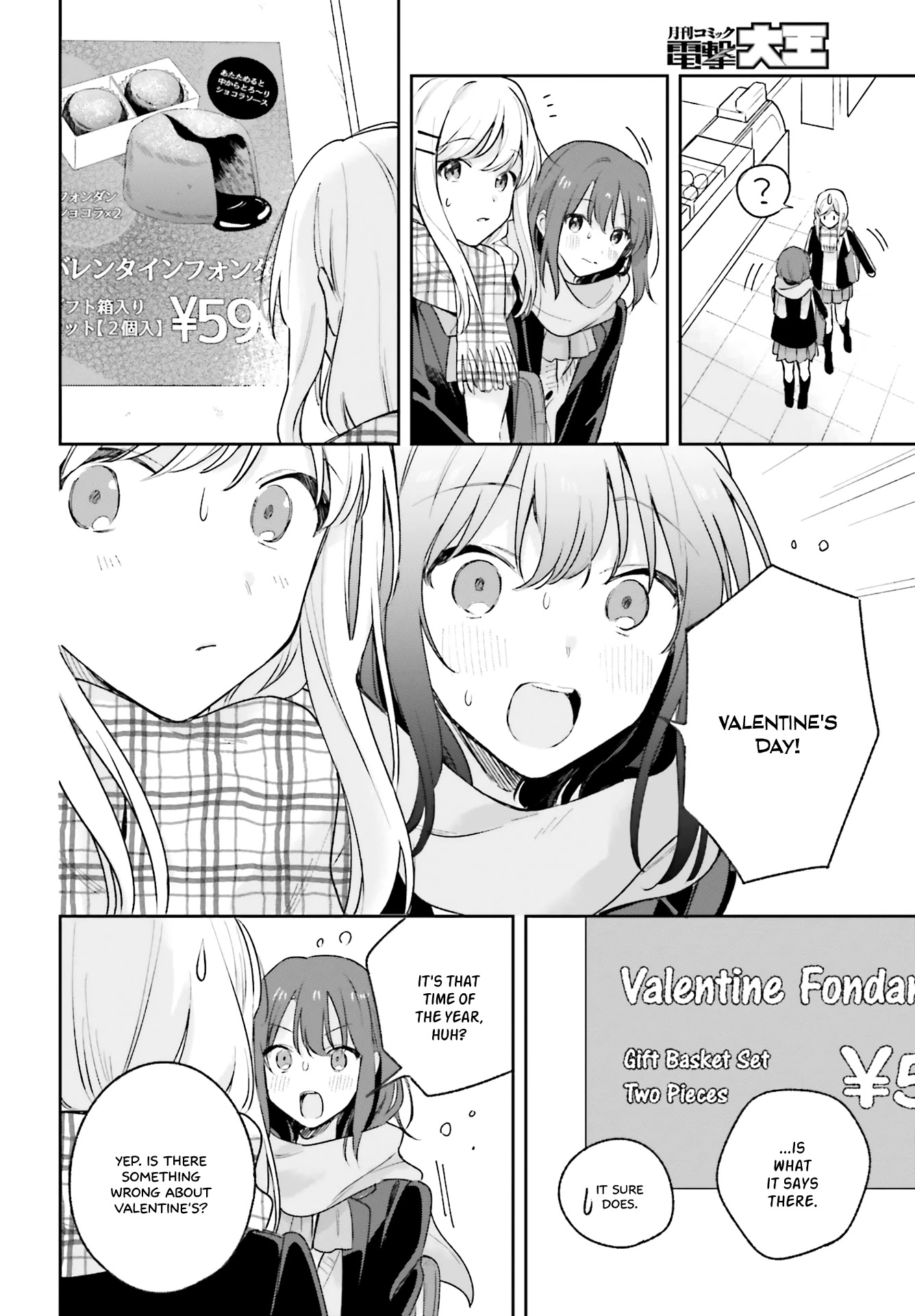Adachi to Shimamura (Moke Yuzuhara) Chapter 14 page 14 - Chapter 14: Pick a Chocolate Fitting of Me
