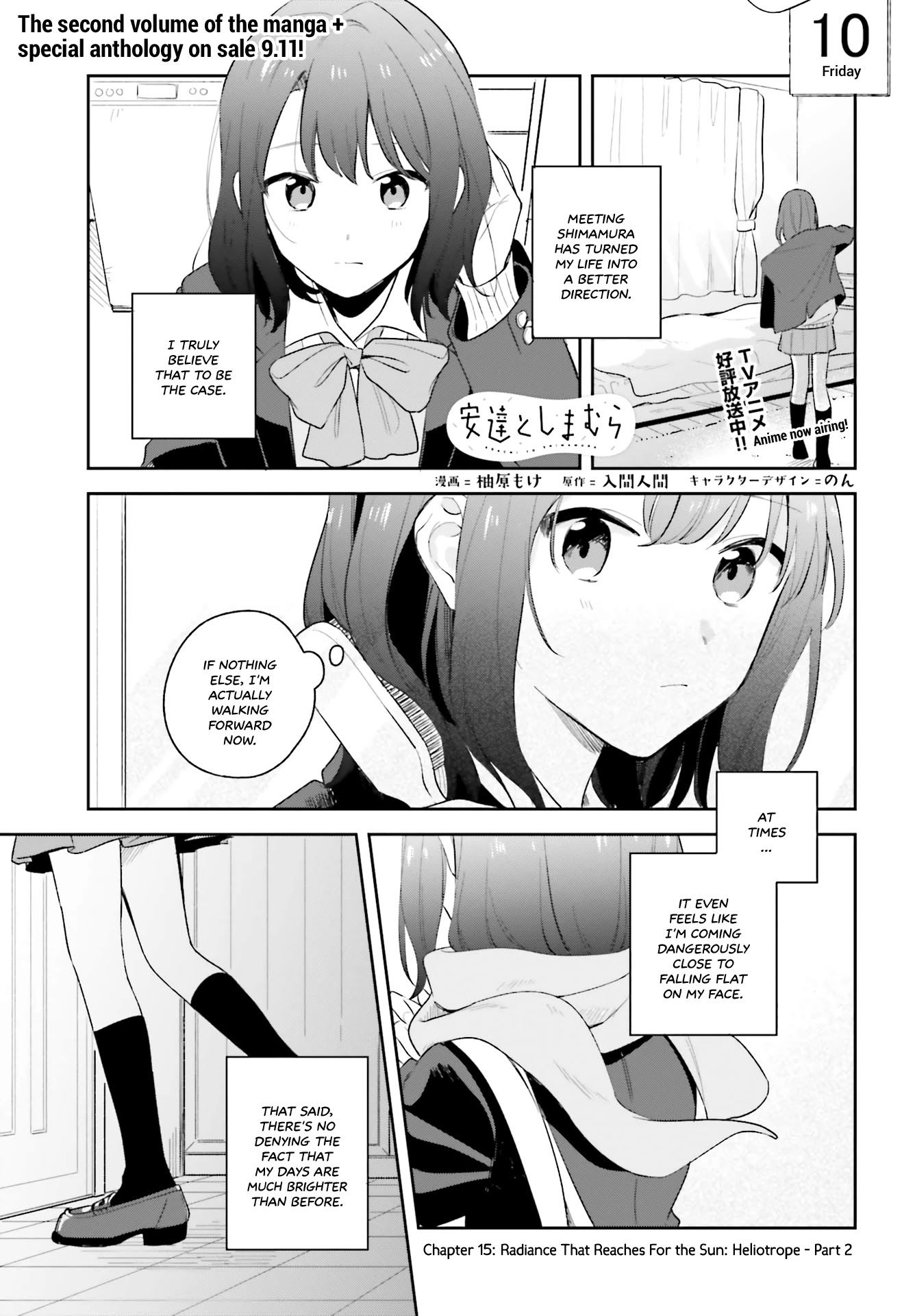 Adachi to Shimamura (Moke Yuzuhara) Chapter 15.5 page 1 - Chapter 15.5: Radiance That Reaches For the Sun: Heliotrope - Part 2
