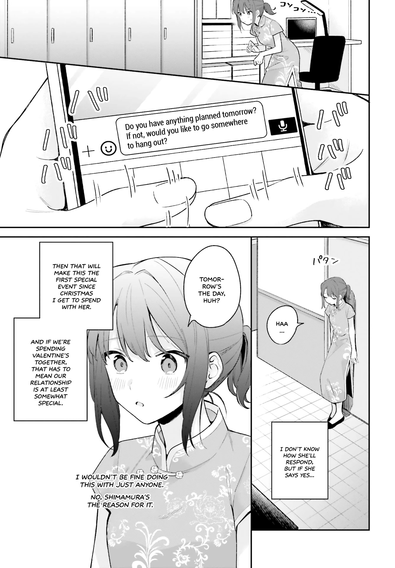 Adachi to Shimamura (Moke Yuzuhara) Chapter 15.5 page 15 - Chapter 15.5: Radiance That Reaches For the Sun: Heliotrope - Part 2