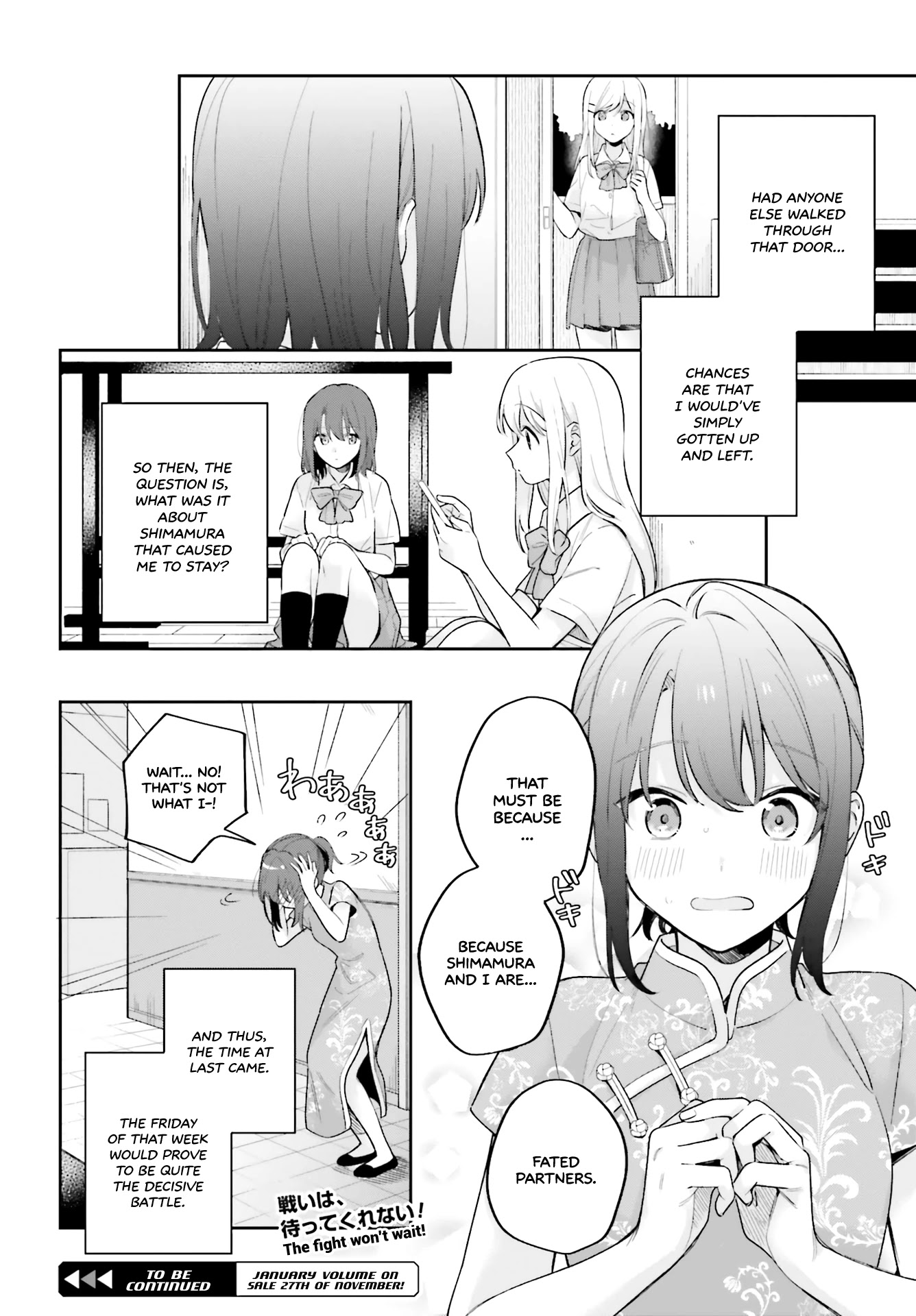 Adachi to Shimamura (Moke Yuzuhara) Chapter 15.5 page 16 - Chapter 15.5: Radiance That Reaches For the Sun: Heliotrope - Part 2