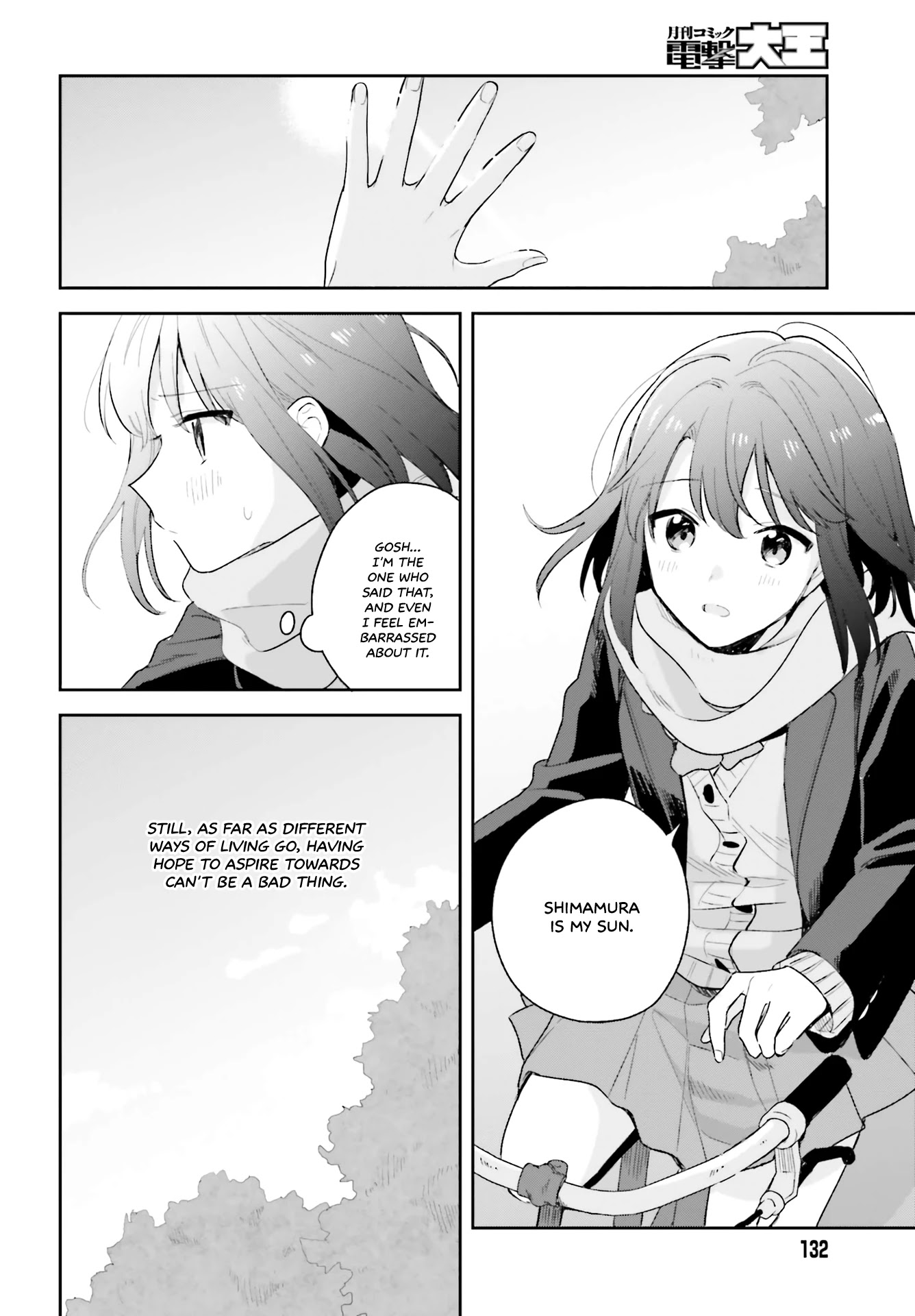 Adachi to Shimamura (Moke Yuzuhara) Chapter 15.5 page 2 - Chapter 15.5: Radiance That Reaches For the Sun: Heliotrope - Part 2