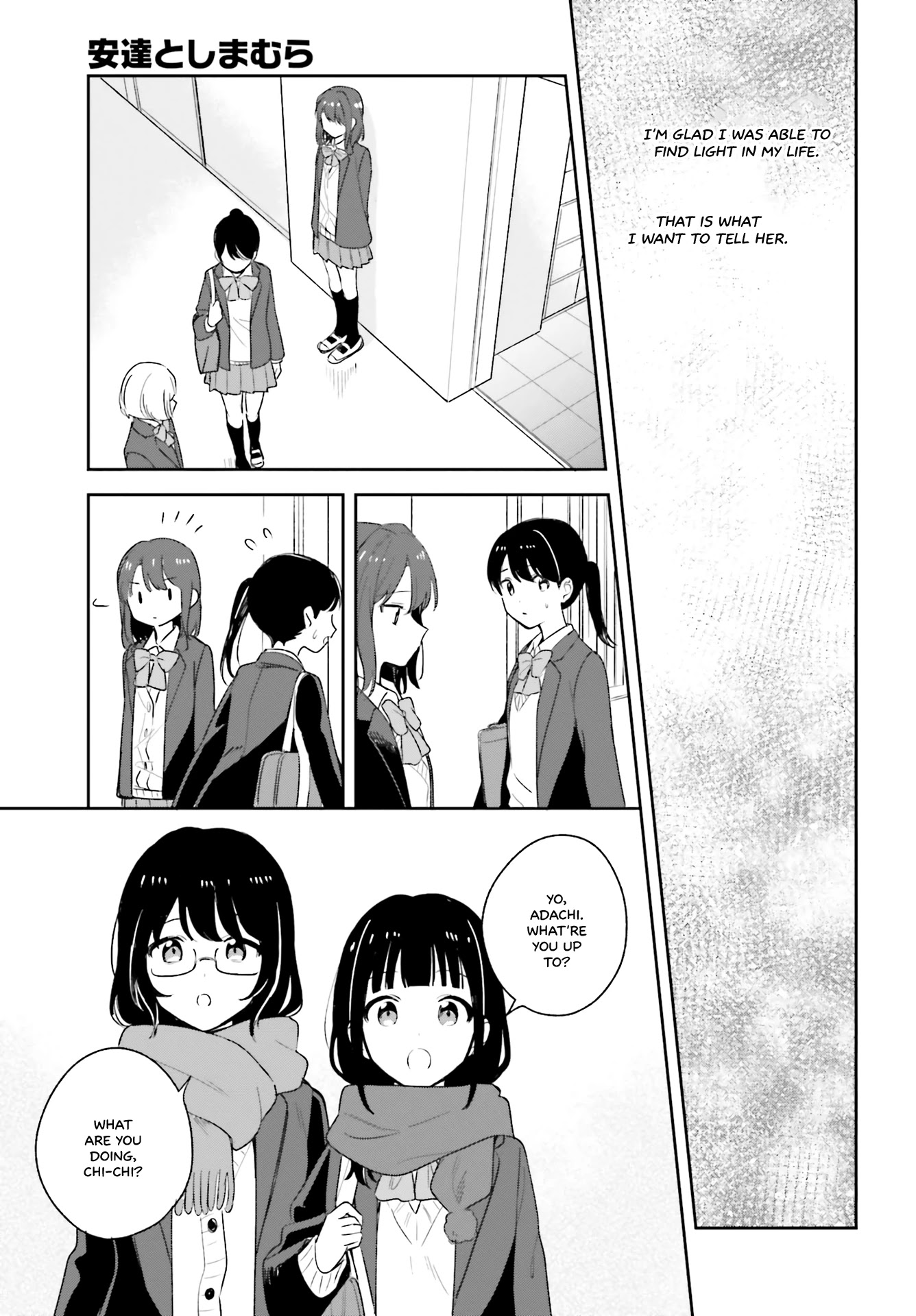 Adachi to Shimamura (Moke Yuzuhara) Chapter 15.5 page 3 - Chapter 15.5: Radiance That Reaches For the Sun: Heliotrope - Part 2