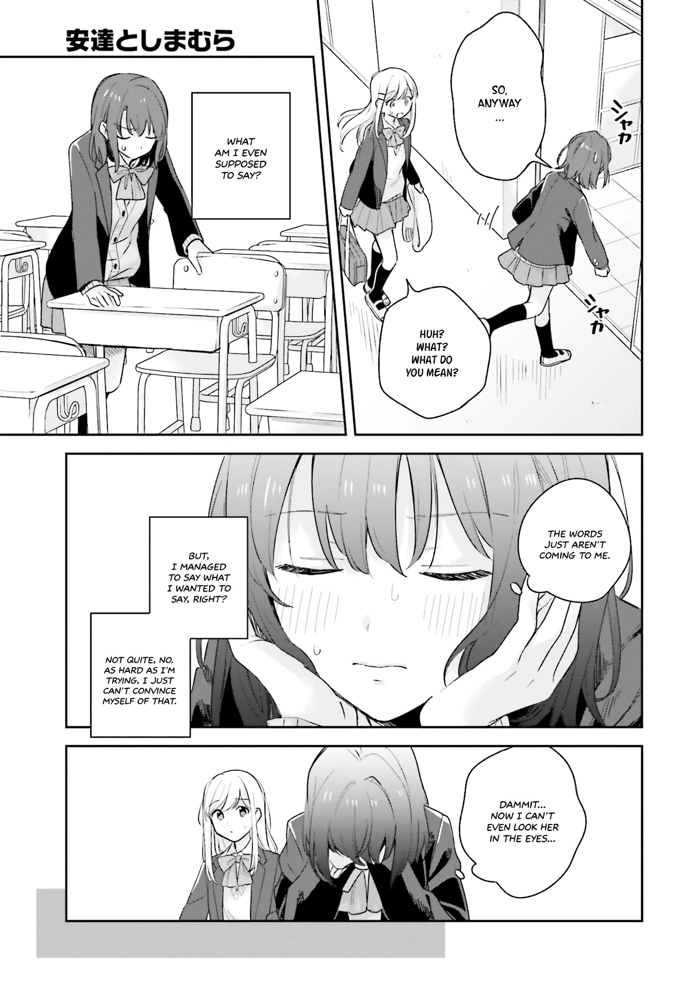 Adachi to Shimamura (Moke Yuzuhara) Chapter 15.5 page 7 - Chapter 15.5: Radiance That Reaches For the Sun: Heliotrope - Part 2