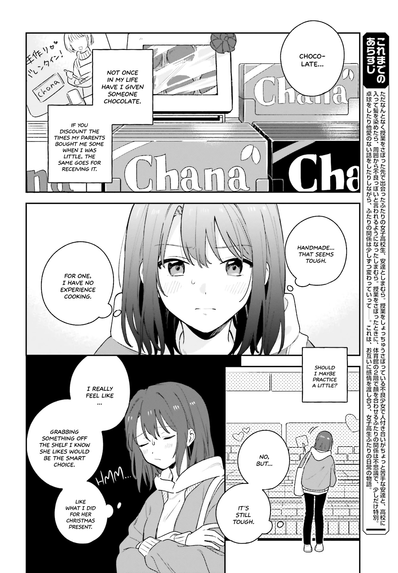 Adachi to Shimamura (Moke Yuzuhara) Chapter 15 page 2 - Chapter 15: Radiance That Reaches For the Sun: Heliotrope