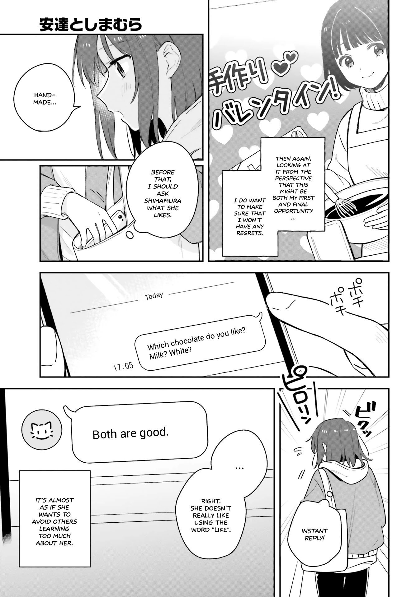 Adachi to Shimamura (Moke Yuzuhara) Chapter 15 page 3 - Chapter 15: Radiance That Reaches For the Sun: Heliotrope