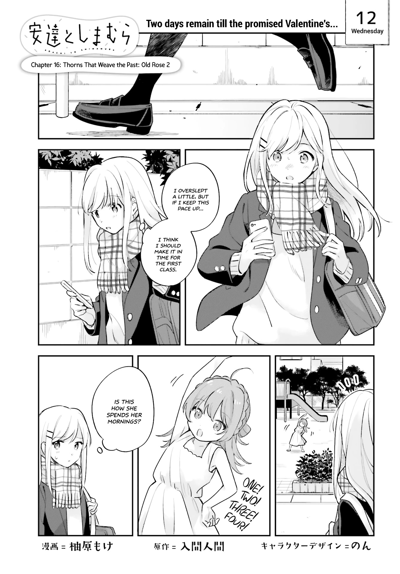 Adachi to Shimamura (Moke Yuzuhara) Chapter 16.5 page 1 - Chapter 16.5: Thorns That Weave the Past: Old Rose 2