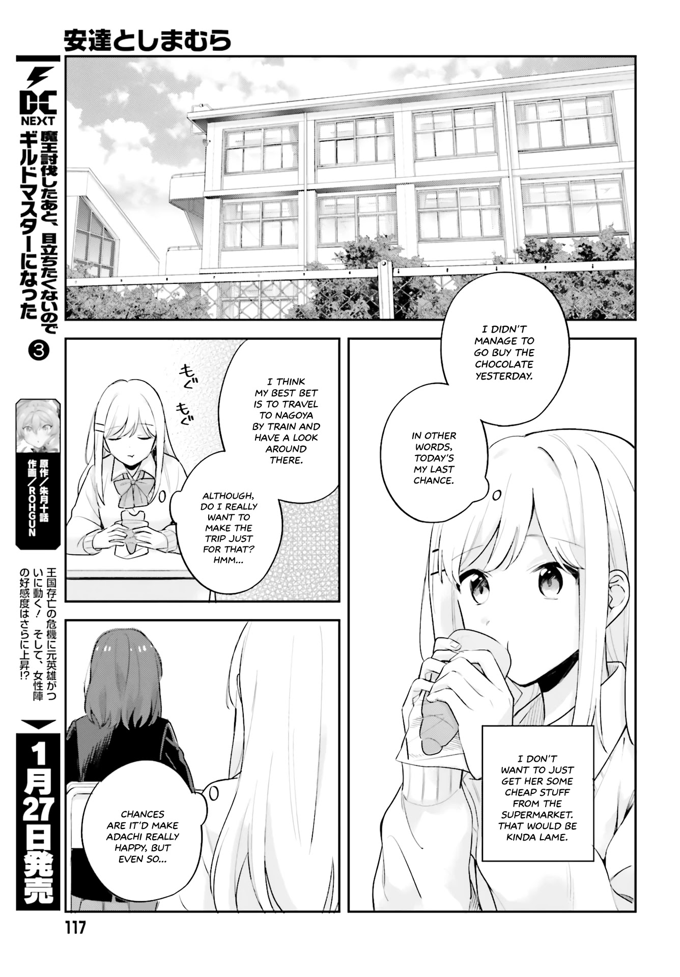 Adachi to Shimamura (Moke Yuzuhara) Chapter 16.5 page 11 - Chapter 16.5: Thorns That Weave the Past: Old Rose 2