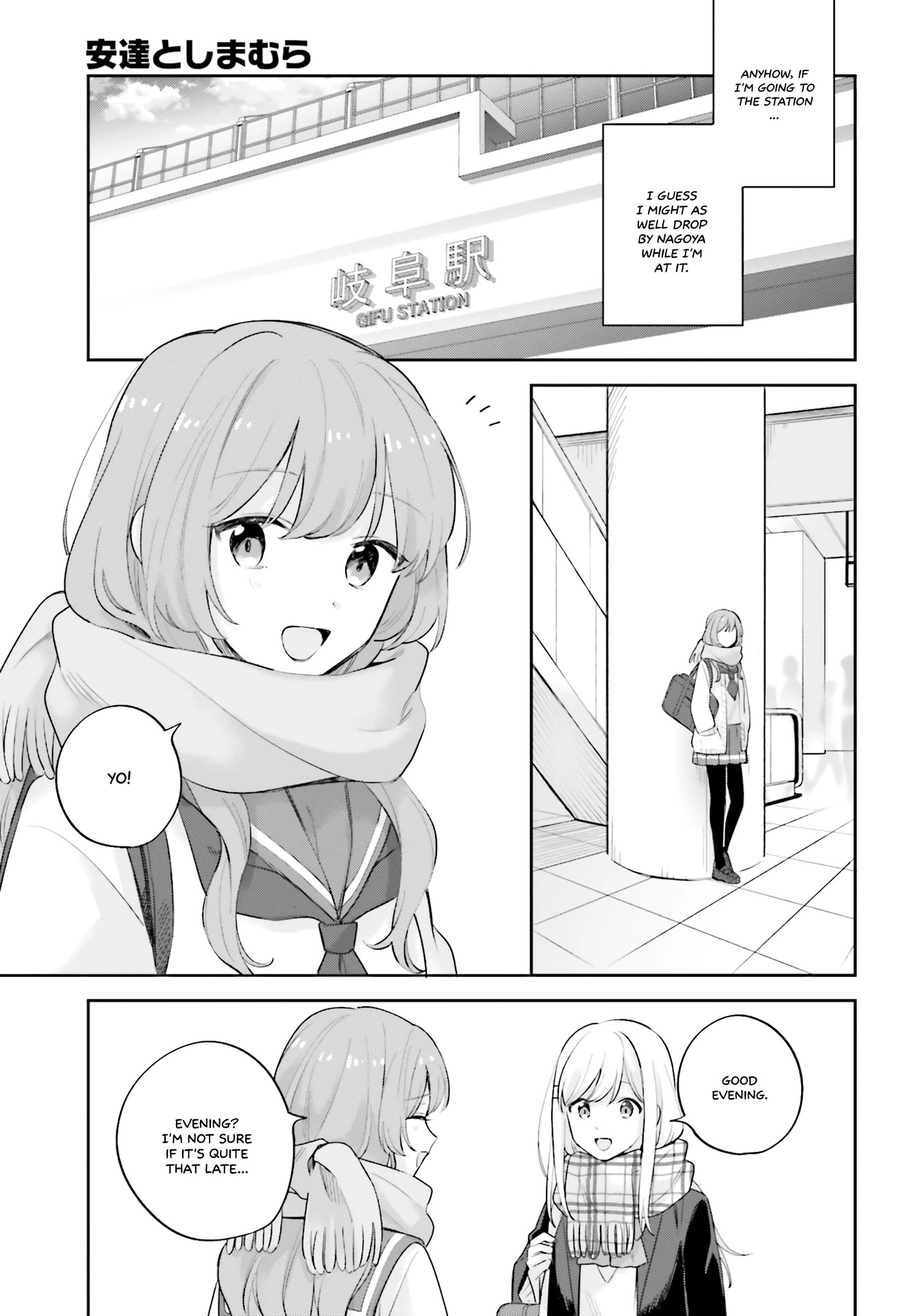 Adachi to Shimamura (Moke Yuzuhara) Chapter 16.5 page 15 - Chapter 16.5: Thorns That Weave the Past: Old Rose 2