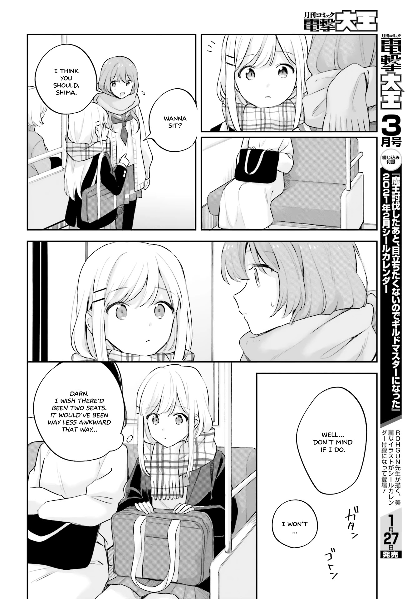 Adachi to Shimamura (Moke Yuzuhara) Chapter 16.5 page 18 - Chapter 16.5: Thorns That Weave the Past: Old Rose 2