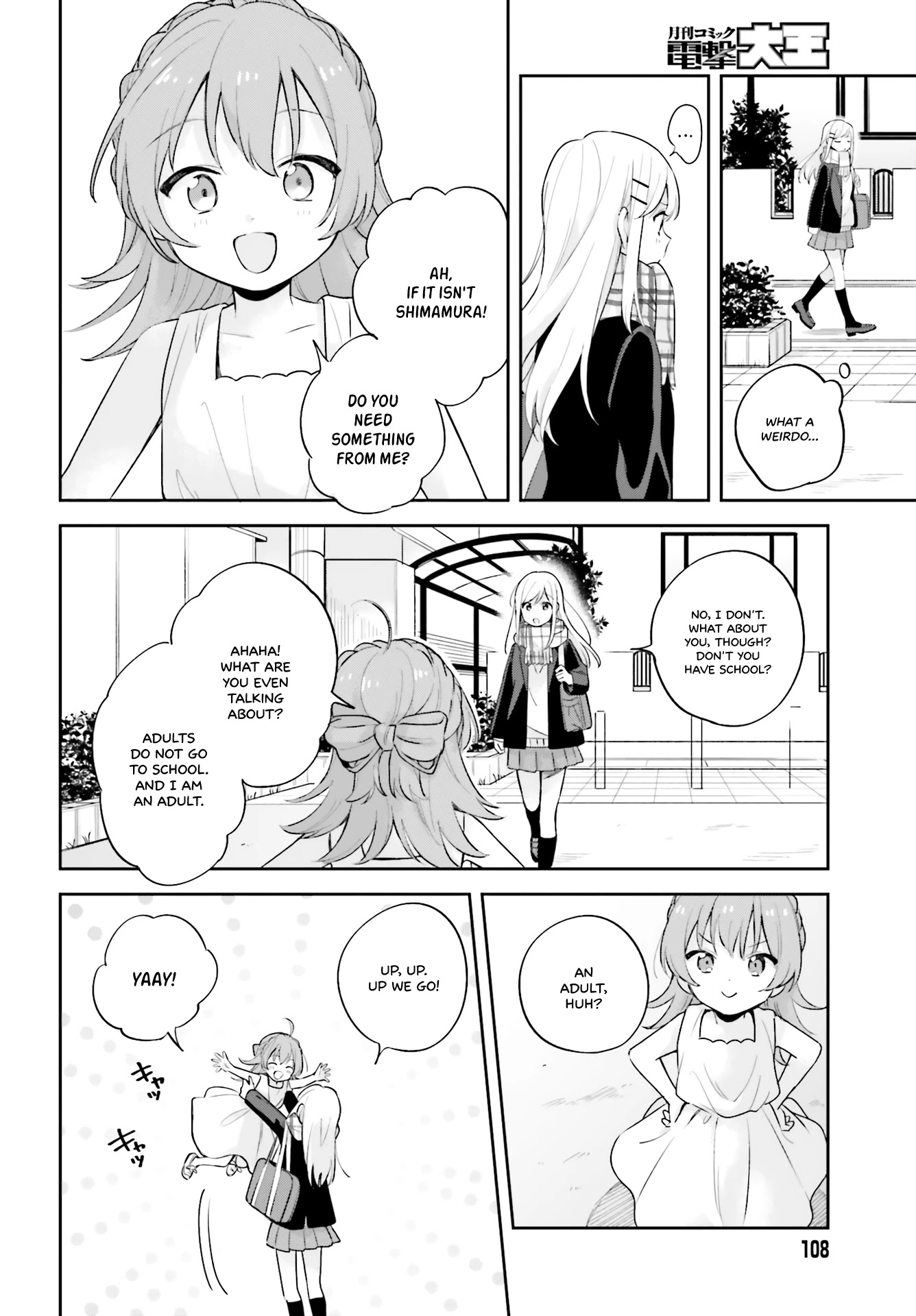 Adachi to Shimamura (Moke Yuzuhara) Chapter 16.5 page 2 - Chapter 16.5: Thorns That Weave the Past: Old Rose 2