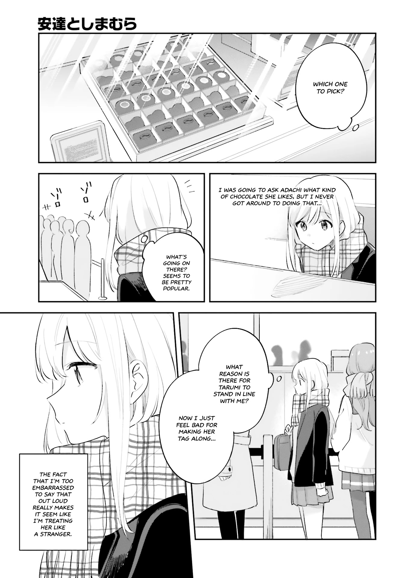 Adachi to Shimamura (Moke Yuzuhara) Chapter 16.5 page 23 - Chapter 16.5: Thorns That Weave the Past: Old Rose 2