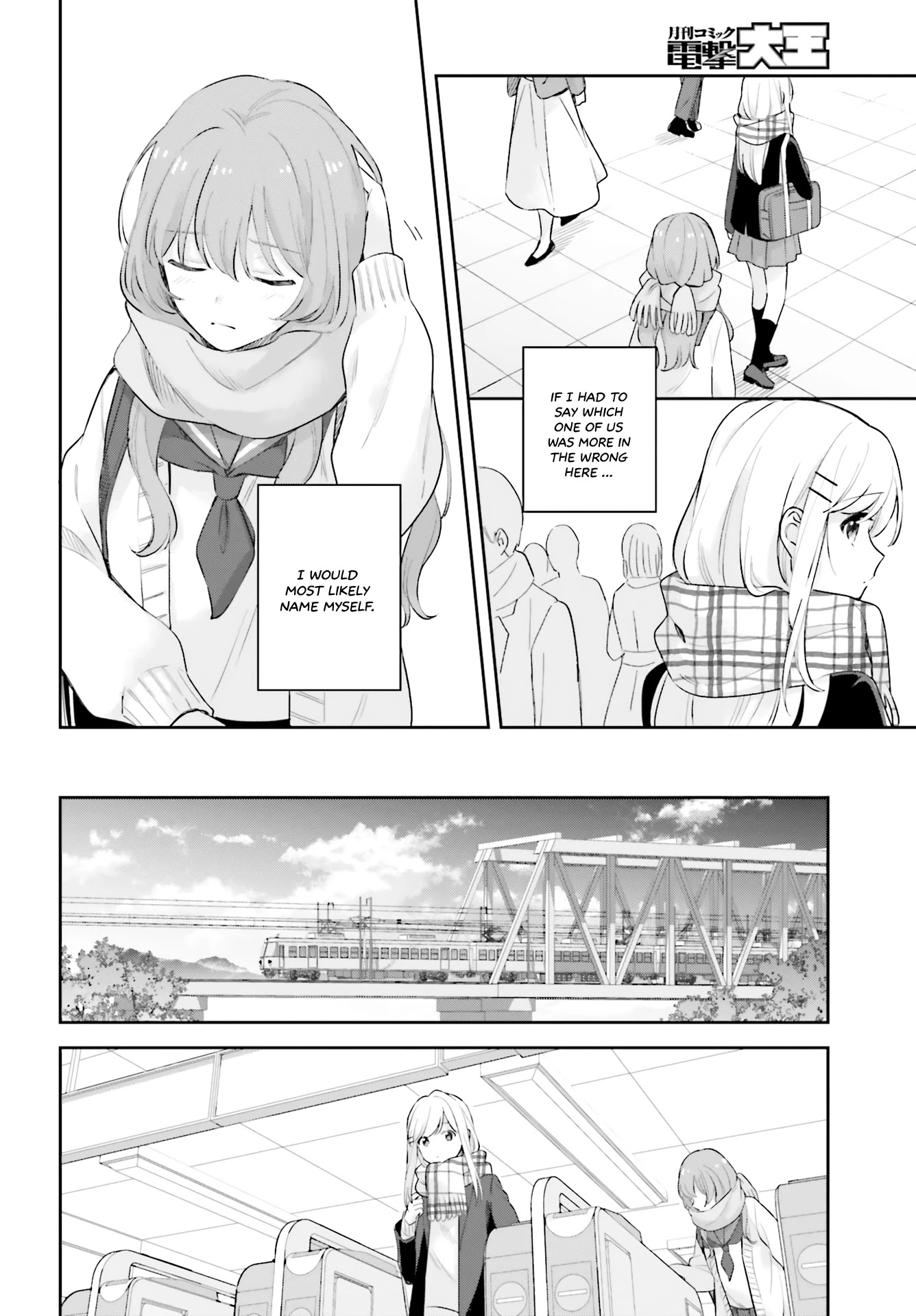 Adachi to Shimamura (Moke Yuzuhara) Chapter 16.5 page 26 - Chapter 16.5: Thorns That Weave the Past: Old Rose 2