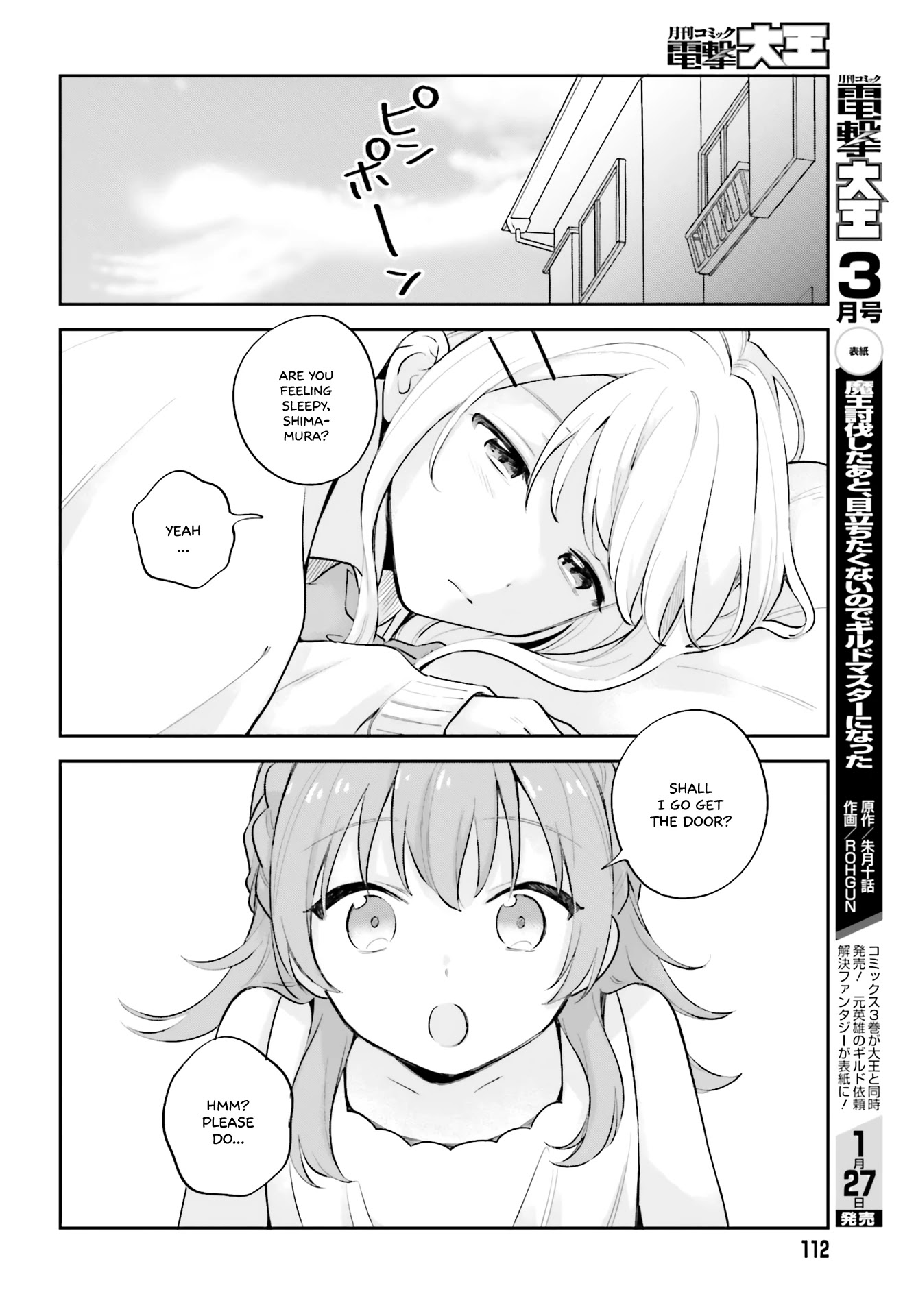Adachi to Shimamura (Moke Yuzuhara) Chapter 16.5 page 6 - Chapter 16.5: Thorns That Weave the Past: Old Rose 2
