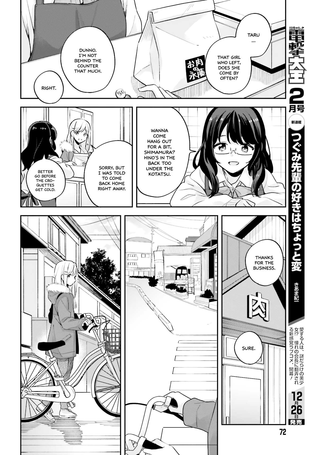 Adachi to Shimamura (Moke Yuzuhara) Chapter 16 page 10 - Chapter 16: Thorns That Weave the Past: Old Rose