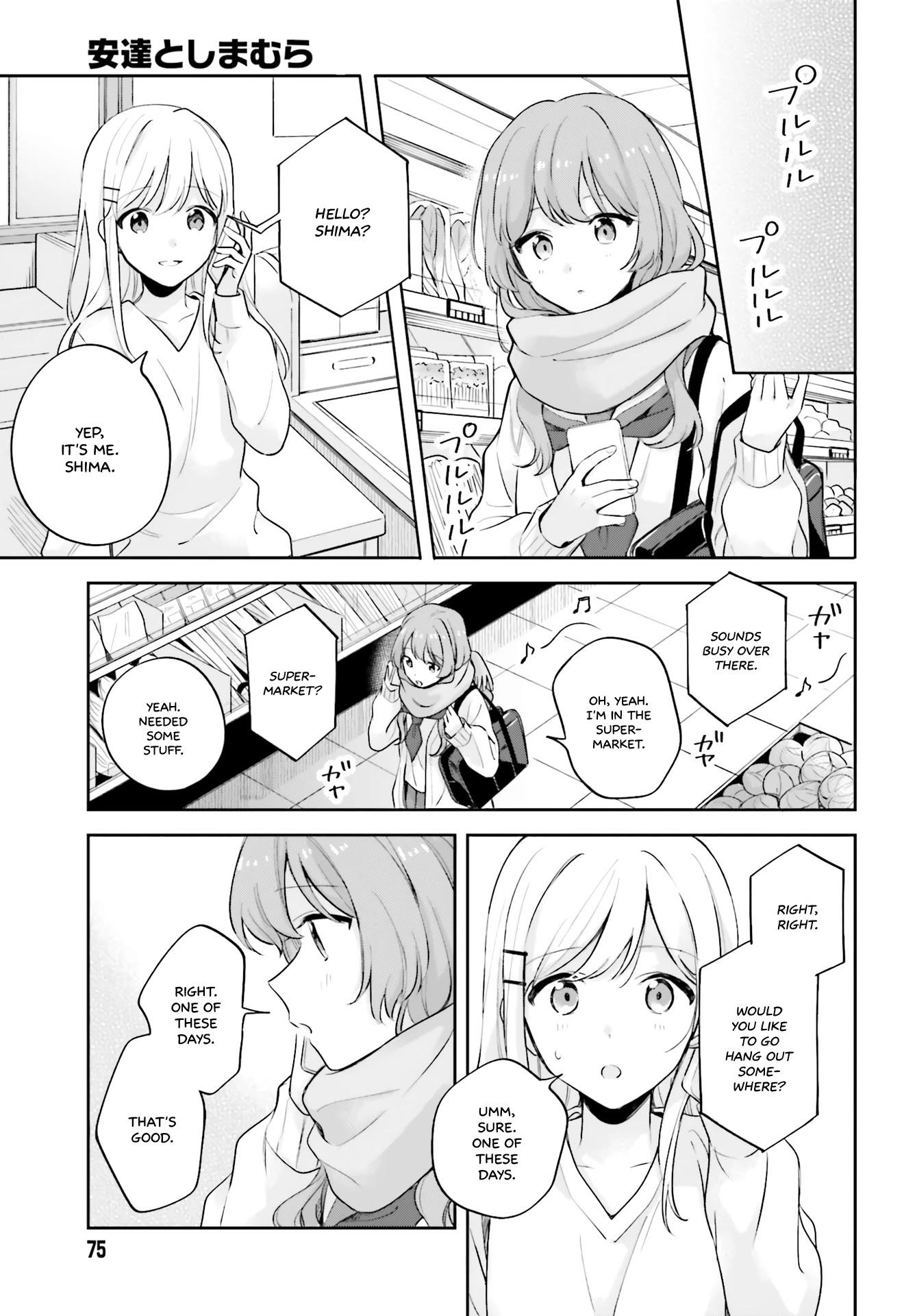 Adachi to Shimamura (Moke Yuzuhara) Chapter 16 page 13 - Chapter 16: Thorns That Weave the Past: Old Rose