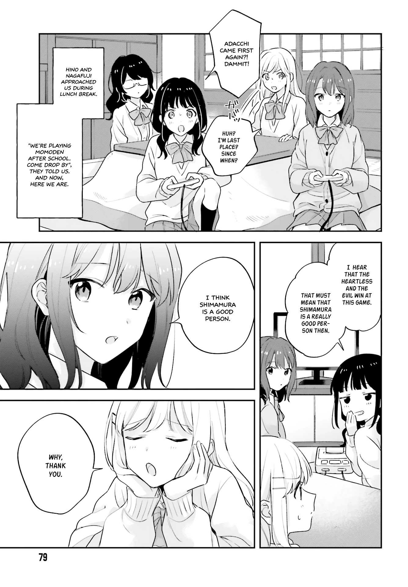 Adachi to Shimamura (Moke Yuzuhara) Chapter 16 page 17 - Chapter 16: Thorns That Weave the Past: Old Rose