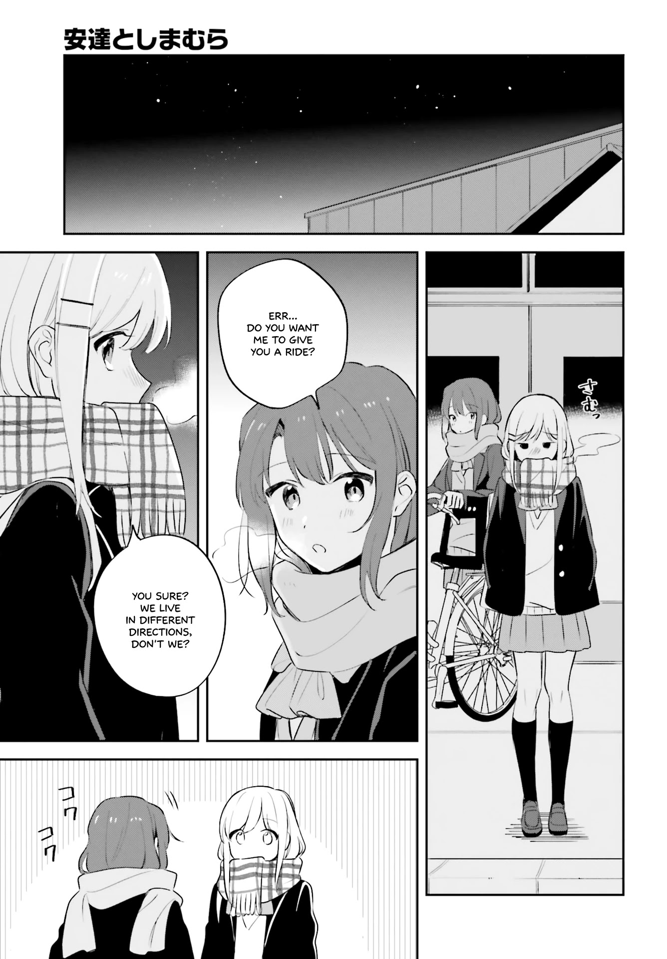 Adachi to Shimamura (Moke Yuzuhara) Chapter 16 page 19 - Chapter 16: Thorns That Weave the Past: Old Rose