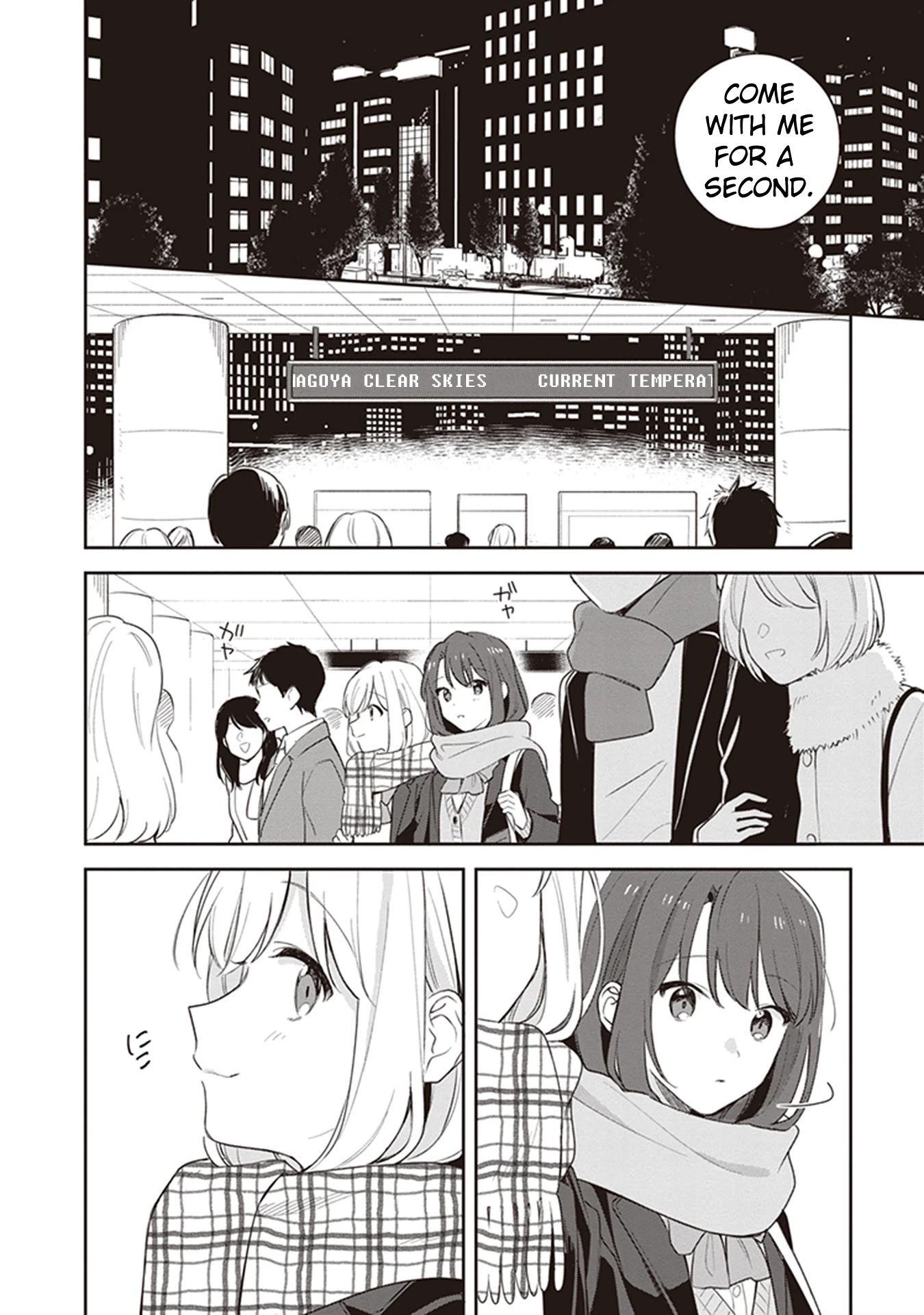 Adachi to Shimamura (Moke Yuzuhara) Chapter 17 page 18 - Chapter 17: Love That Embraces the Holy Mother - Marigold