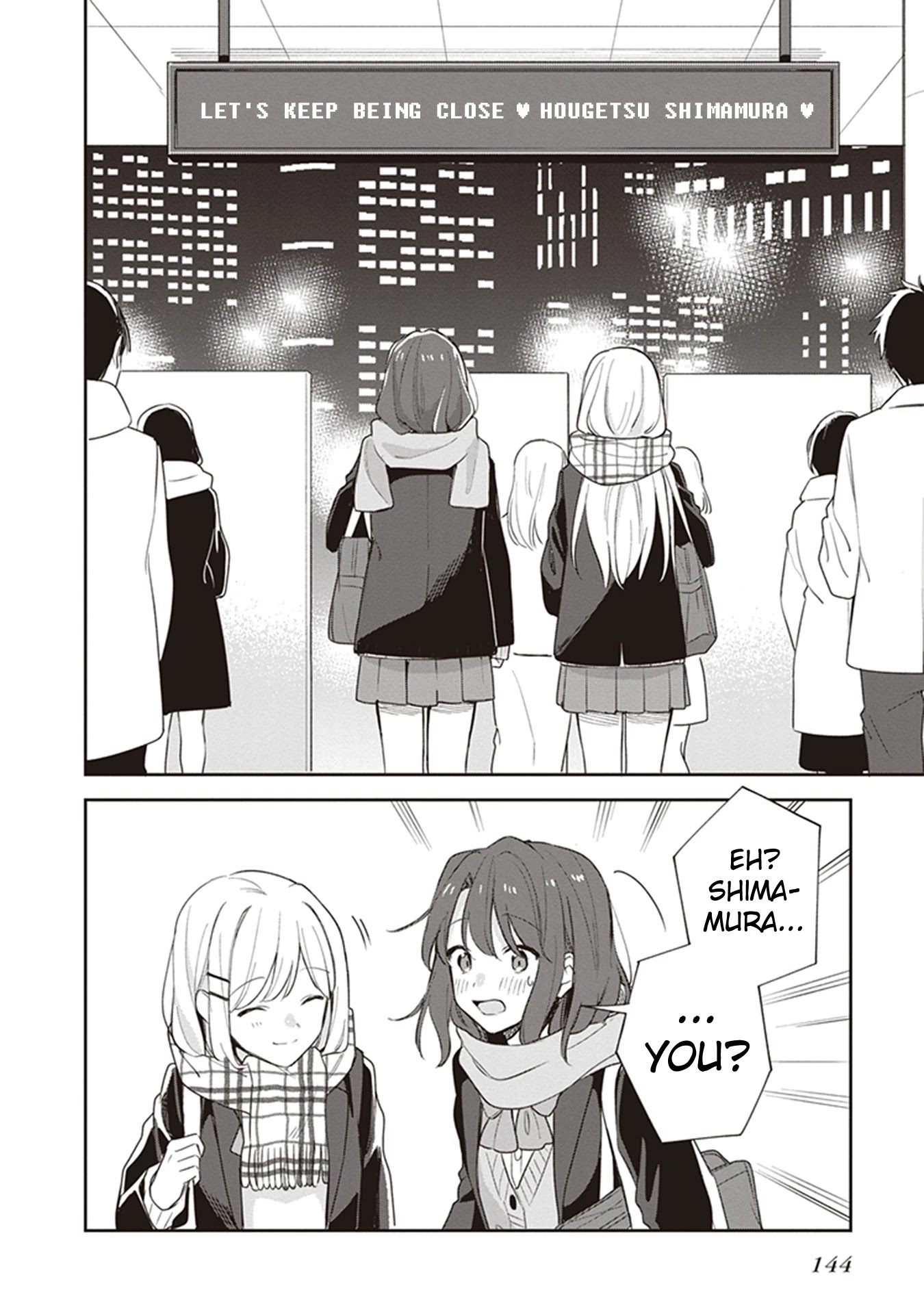 Adachi to Shimamura (Moke Yuzuhara) Chapter 17 page 20 - Chapter 17: Love That Embraces the Holy Mother - Marigold