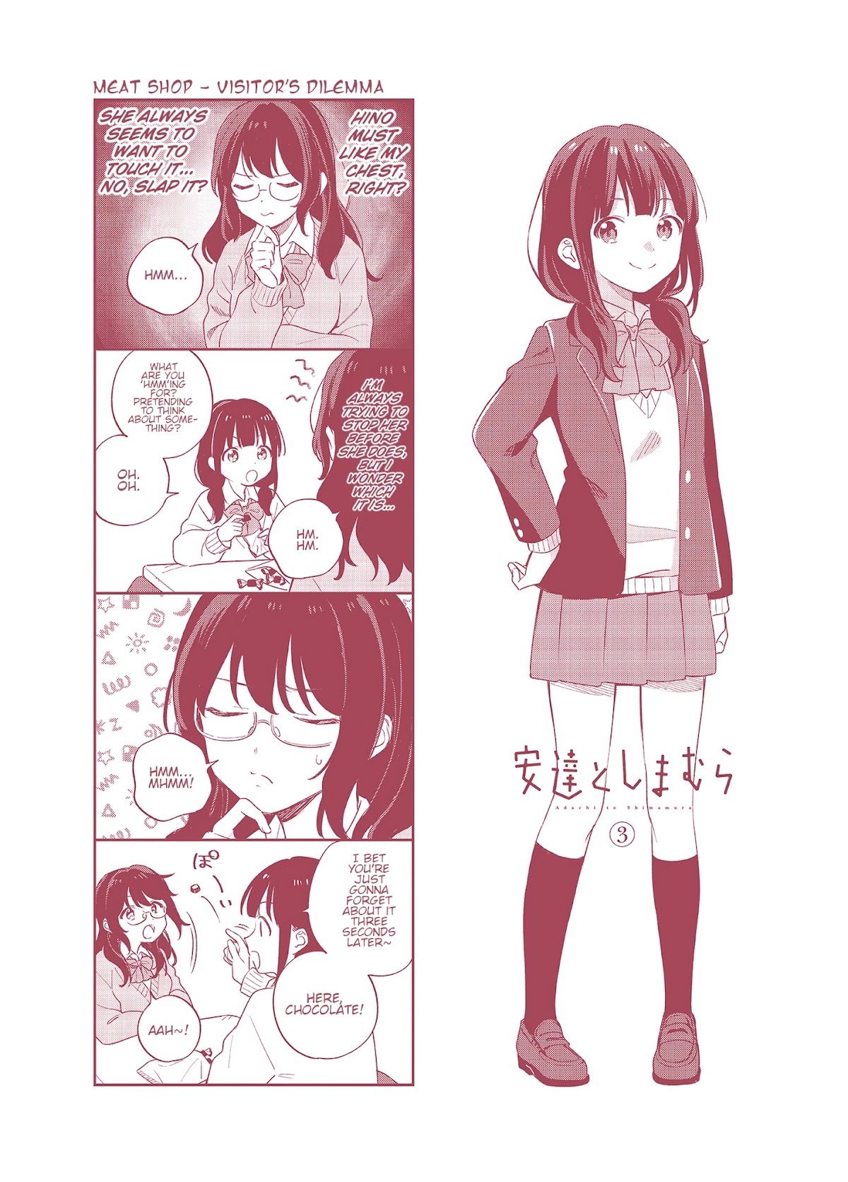 Adachi to Shimamura (Moke Yuzuhara) Chapter 18.5 page 1 - Chapter 18.5: Volume 2 Extras