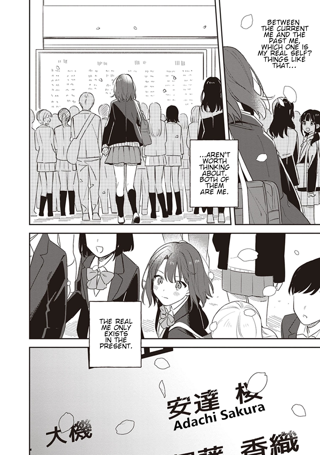Adachi to Shimamura (Moke Yuzuhara) Chapter 18 page 6 - Chapter 18: Adachi - When the Prayers Shine