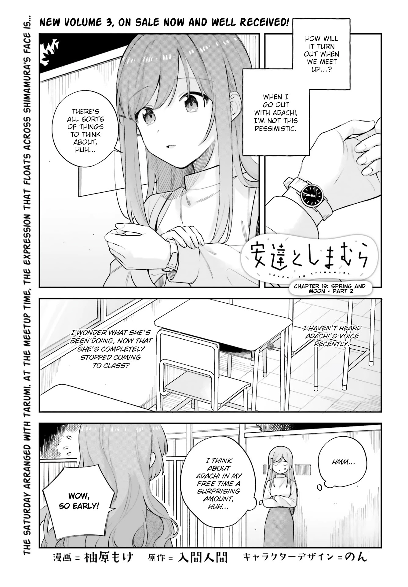 Adachi to Shimamura (Moke Yuzuhara) Chapter 19.5 page 1 - Chapter 19.5: Spring and Moon 2