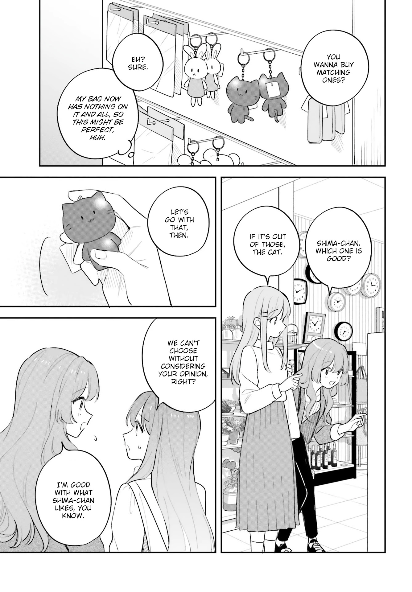 Adachi to Shimamura (Moke Yuzuhara) Chapter 19.5 page 13 - Chapter 19.5: Spring and Moon 2