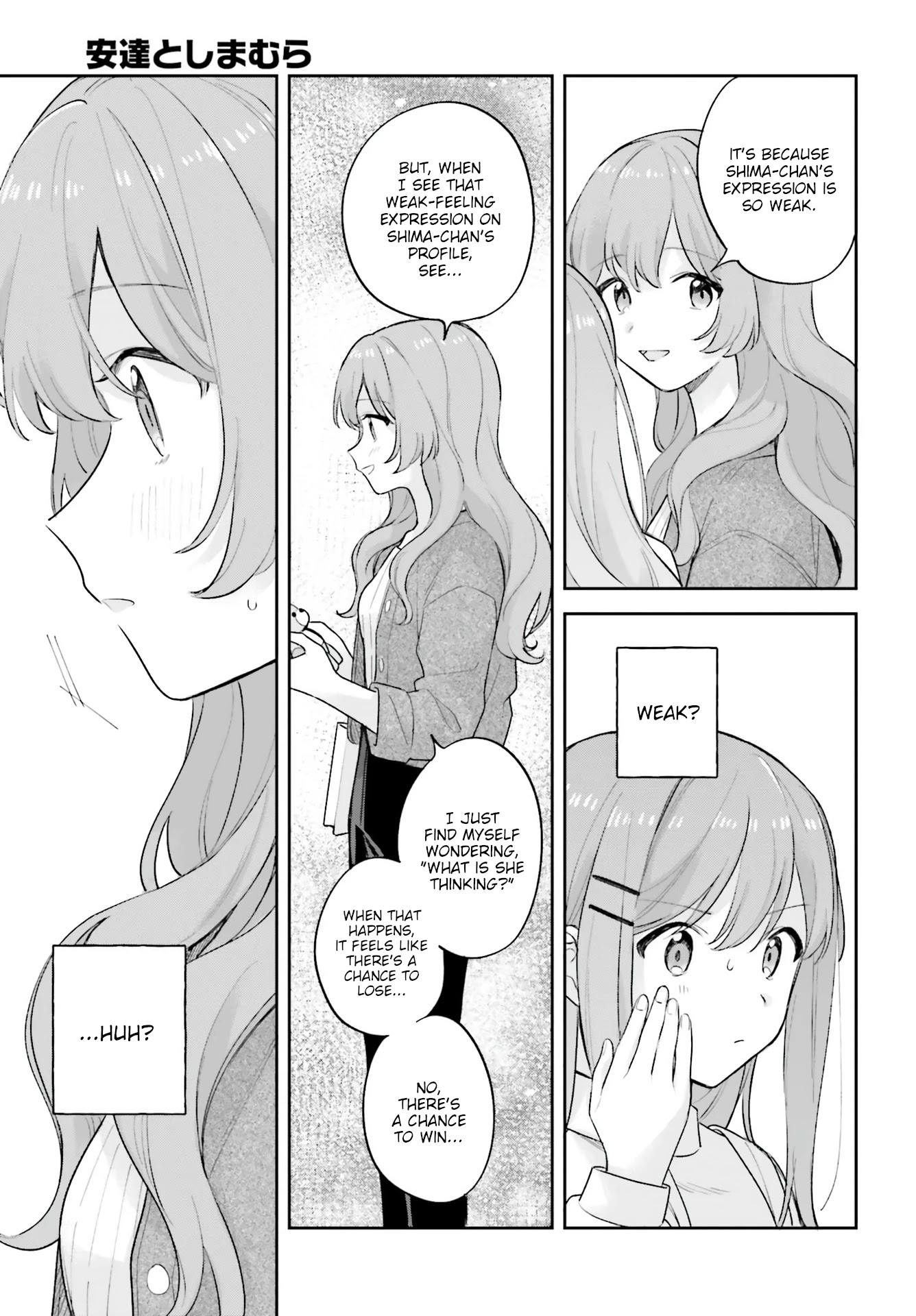 Adachi to Shimamura (Moke Yuzuhara) Chapter 19.5 page 17 - Chapter 19.5: Spring and Moon 2