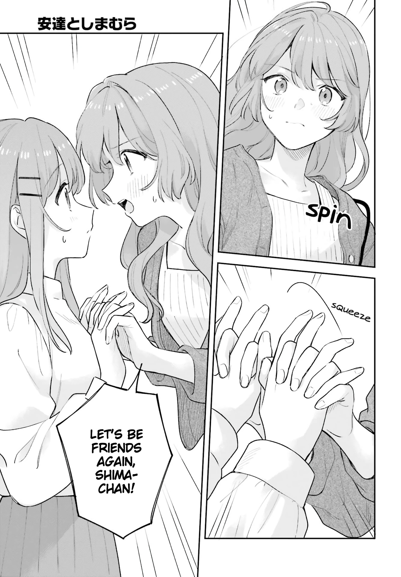 Adachi to Shimamura (Moke Yuzuhara) Chapter 19.5 page 19 - Chapter 19.5: Spring and Moon 2