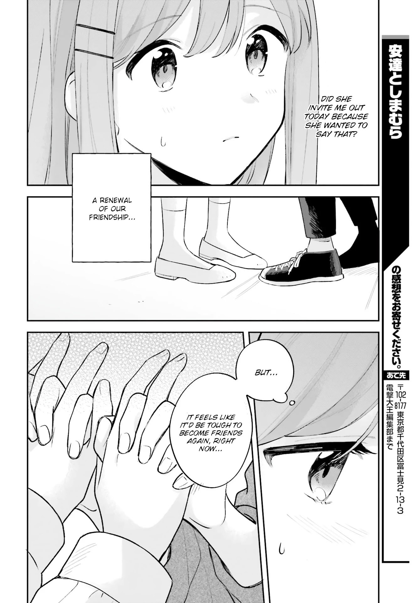 Adachi to Shimamura (Moke Yuzuhara) Chapter 19.5 page 20 - Chapter 19.5: Spring and Moon 2