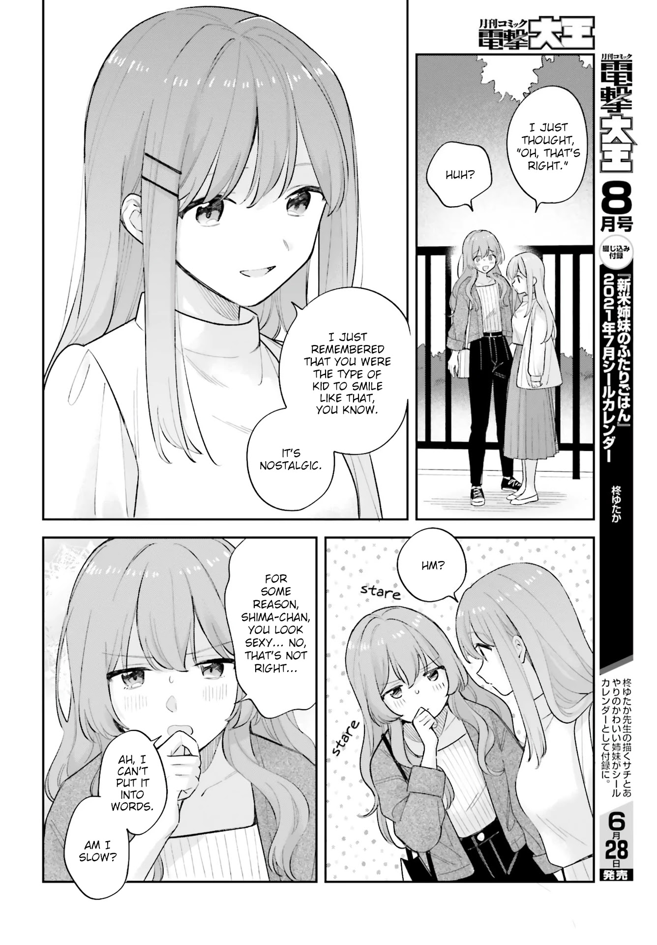 Adachi to Shimamura (Moke Yuzuhara) Chapter 19.5 page 6 - Chapter 19.5: Spring and Moon 2
